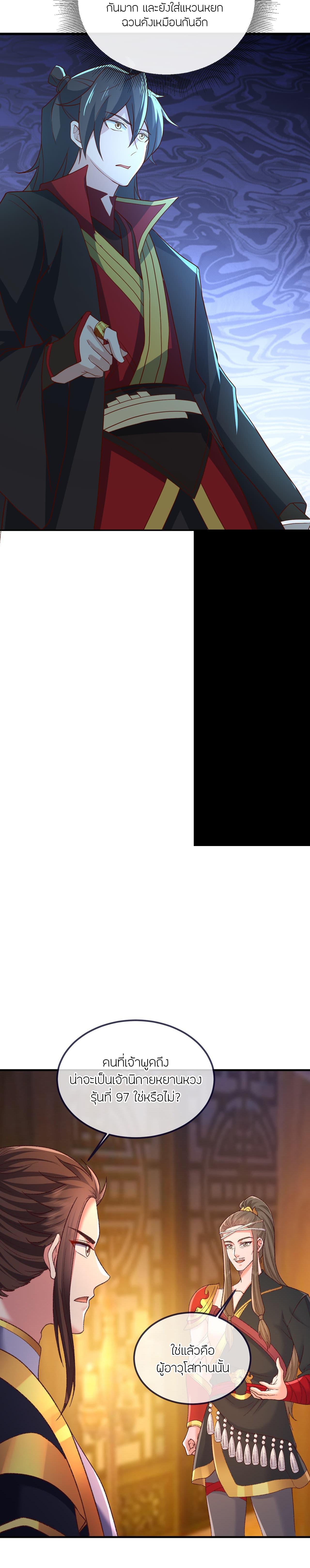 Manga-lc-com อ่านมังงะ อ่านการ์ตูน ออนไลน์ ฟรี Banished Disciple’s Counterattack ราชาอมตะผู้ถูกขับไล่ ตอนที่ 1 2 3 4 5 6 7 8 9 10 11 12 13 14 ฟรี ไม่มีโฆษณา Manga-lc - อ่าน มังงะ อ่าน การ์ตูน ออนไลน์ อ่านมังงะ ฟรี