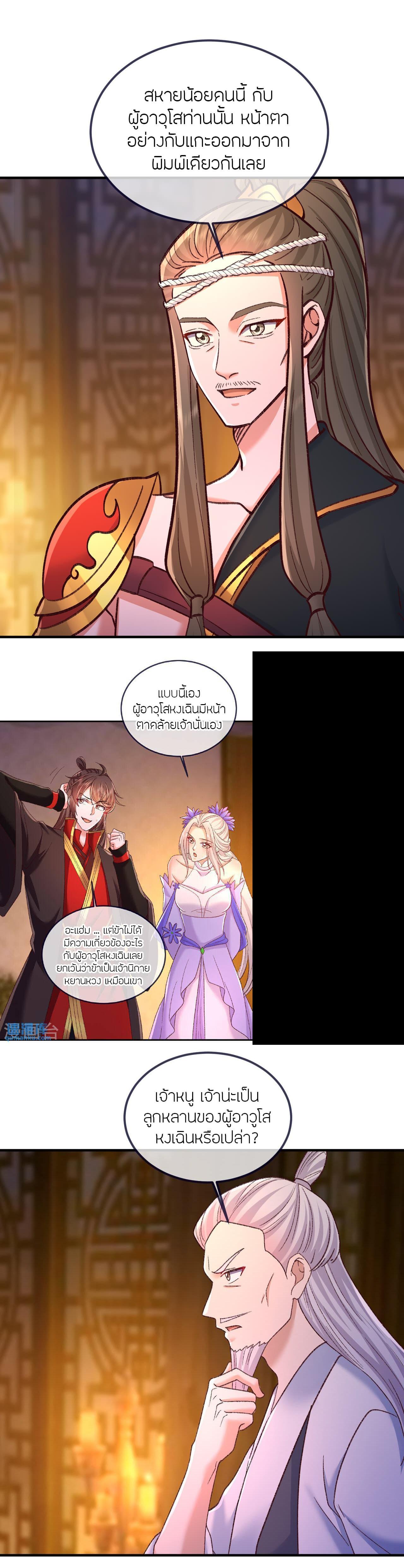 Manga-lc-com อ่านมังงะ อ่านการ์ตูน ออนไลน์ ฟรี Banished Disciple’s Counterattack ราชาอมตะผู้ถูกขับไล่ ตอนที่ 1 2 3 4 5 6 7 8 9 10 11 12 13 14 ฟรี ไม่มีโฆษณา Manga-lc - อ่าน มังงะ อ่าน การ์ตูน ออนไลน์ อ่านมังงะ ฟรี