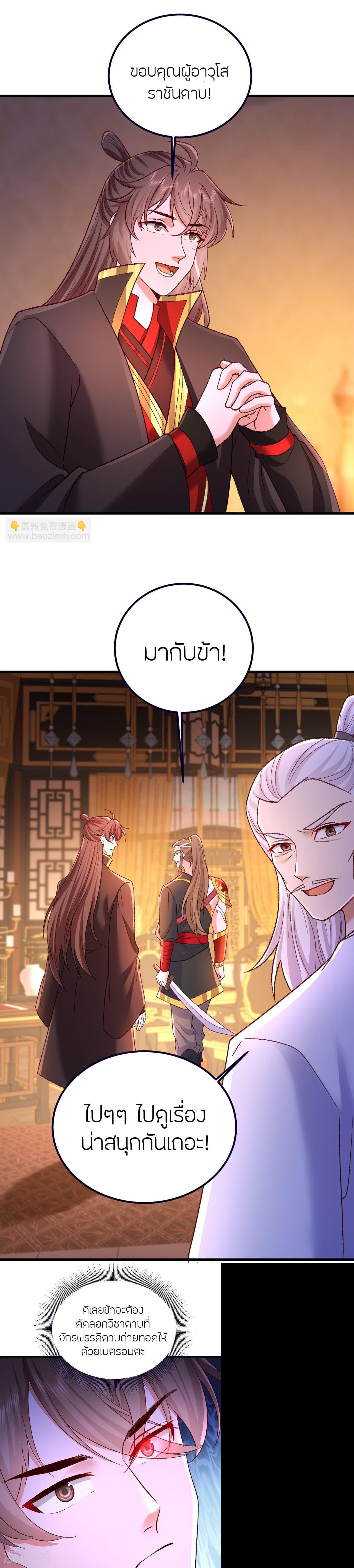 Manga-lc-com อ่านมังงะ อ่านการ์ตูน ออนไลน์ ฟรี Banished Disciple’s Counterattack ราชาอมตะผู้ถูกขับไล่ ตอนที่ 1 2 3 4 5 6 7 8 9 10 11 12 13 14 ฟรี ไม่มีโฆษณา Manga-lc - อ่าน มังงะ อ่าน การ์ตูน ออนไลน์ อ่านมังงะ ฟรี