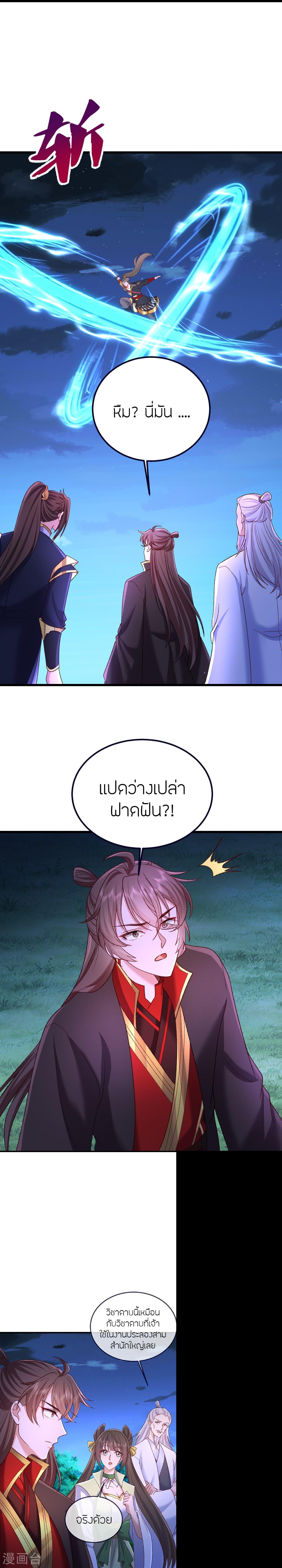 Manga-lc-com อ่านมังงะ อ่านการ์ตูน ออนไลน์ ฟรี Banished Disciple’s Counterattack ราชาอมตะผู้ถูกขับไล่ ตอนที่ 1 2 3 4 5 6 7 8 9 10 11 12 13 14 ฟรี ไม่มีโฆษณา Manga-lc - อ่าน มังงะ อ่าน การ์ตูน ออนไลน์ อ่านมังงะ ฟรี