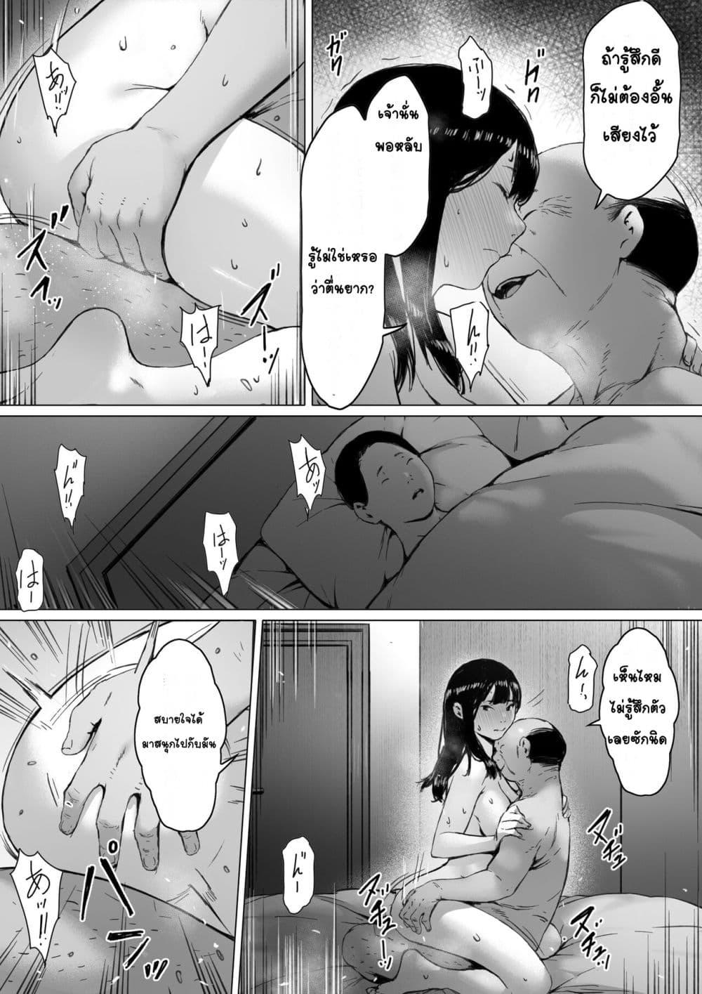 Doujin-Lc- อ่าน โดจิน มังฮวา เกาหลี ญี่ปุ่น จีน แปลไทย ต้องมาอาศัยอยู่กับพ่อผัวซะแล้ว ทั้งที่ควรจะเป็นชีวิตแต่งงานใหม่ที่มีความสุข ตอนที่ 1 2 3 4 5 6 7 8 9 10 11 12 13 14 ฟรี ไม่มีโฆษณา อ่าน โดจิน Manhwa เกาหลี ญี่ปุ่น จีน เรามีครบ คัดมาให้เน้นๆ โดจิน 18+ รับประกันความฟินโดย  Doujin Lc