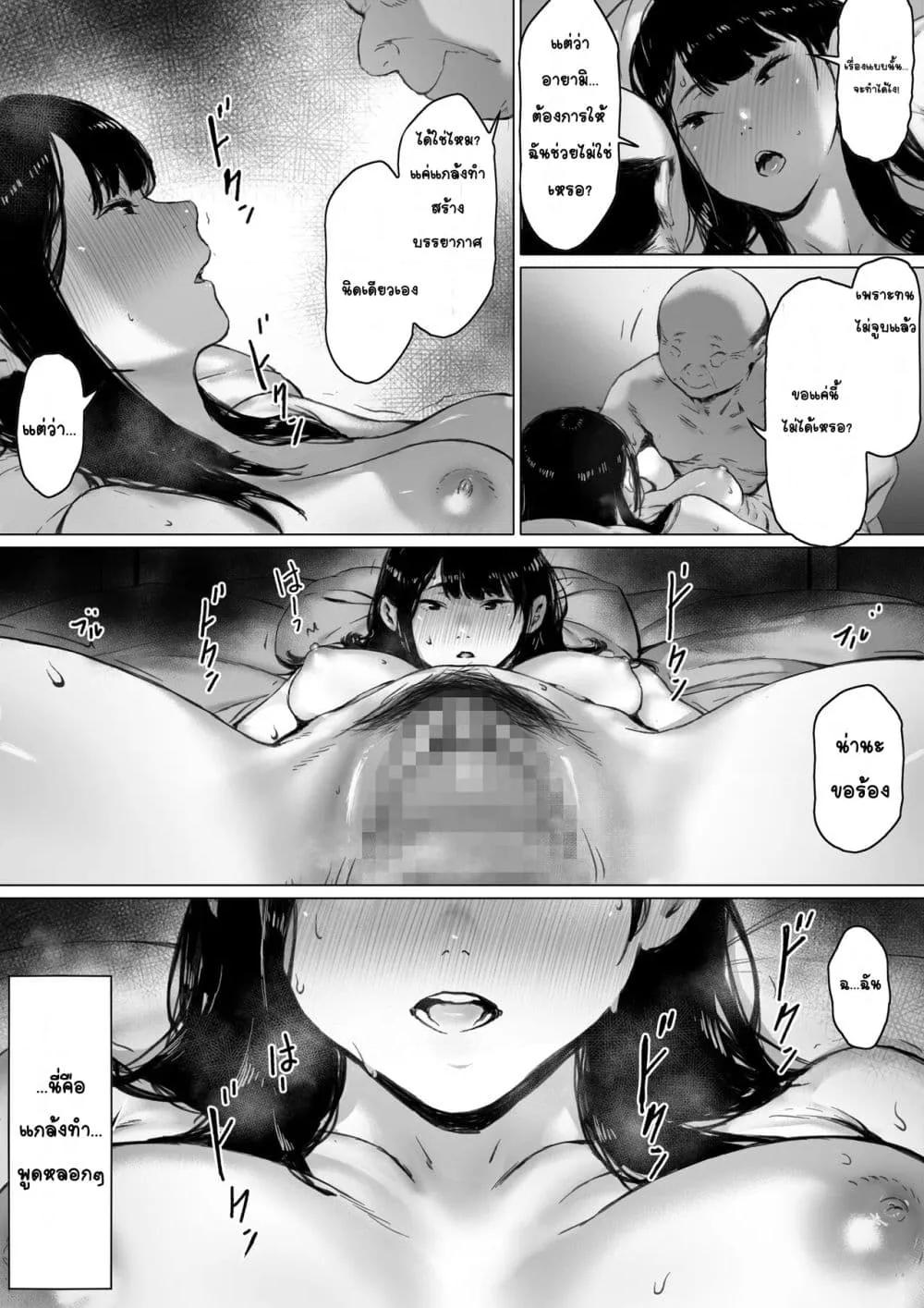 Doujin-Lc- อ่าน โดจิน มังฮวา เกาหลี ญี่ปุ่น จีน แปลไทย ต้องมาอาศัยอยู่กับพ่อผัวซะแล้ว ทั้งที่ควรจะเป็นชีวิตแต่งงานใหม่ที่มีความสุข ตอนที่ 1 2 3 4 5 6 7 8 9 10 11 12 13 14 ฟรี ไม่มีโฆษณา อ่าน โดจิน Manhwa เกาหลี ญี่ปุ่น จีน เรามีครบ คัดมาให้เน้นๆ โดจิน 18+ รับประกันความฟินโดย  Doujin Lc