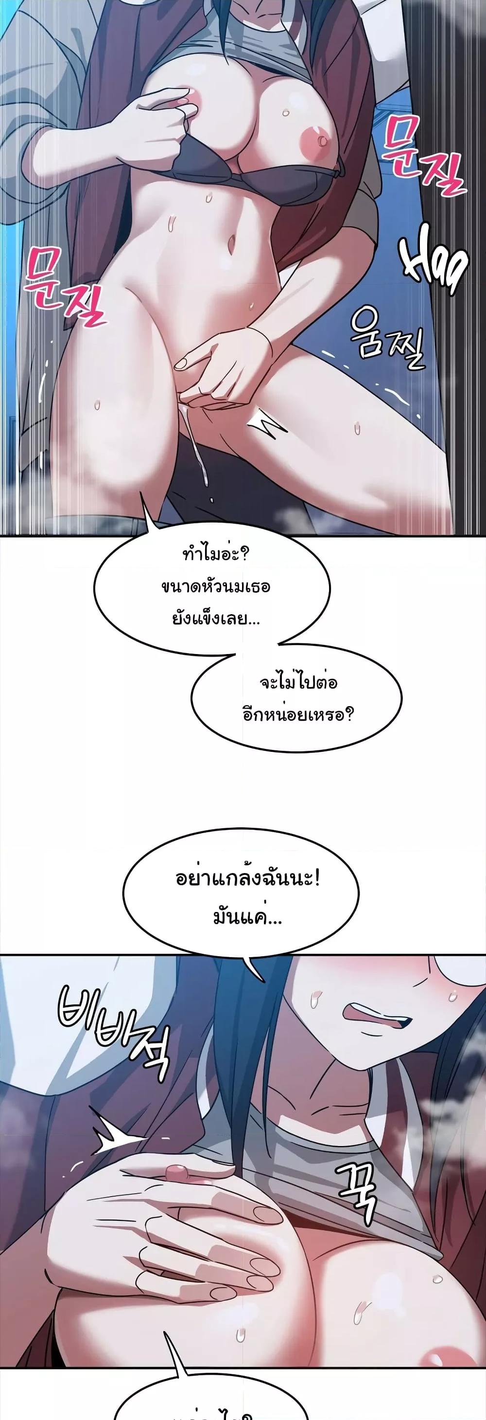 Doujin-Lc- อ่าน โดจิน มังฮวา เกาหลี ญี่ปุ่น จีน แปลไทย Iron-Wall Beauty of My Department is a Masochist! ตอนที่ 1 2 3 4 5 6 7 8 9 10 11 12 13 14 ฟรี ไม่มีโฆษณา อ่าน โดจิน Manhwa เกาหลี ญี่ปุ่น จีน เรามีครบ คัดมาให้เน้นๆ โดจิน 18+ รับประกันความฟินโดย  Doujin Lc