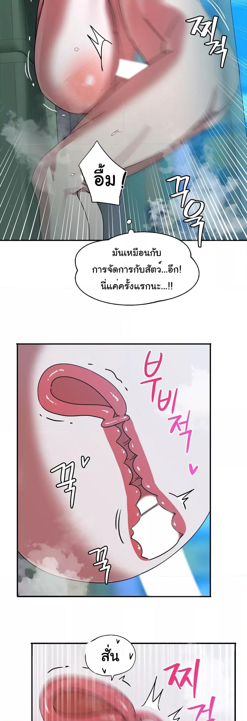 Doujin-Lc- อ่าน โดจิน มังฮวา เกาหลี ญี่ปุ่น จีน แปลไทย Iron-Wall Beauty of My Department is a Masochist! ตอนที่ 1 2 3 4 5 6 7 8 9 10 11 12 13 14 ฟรี ไม่มีโฆษณา อ่าน โดจิน Manhwa เกาหลี ญี่ปุ่น จีน เรามีครบ คัดมาให้เน้นๆ โดจิน 18+ รับประกันความฟินโดย  Doujin Lc