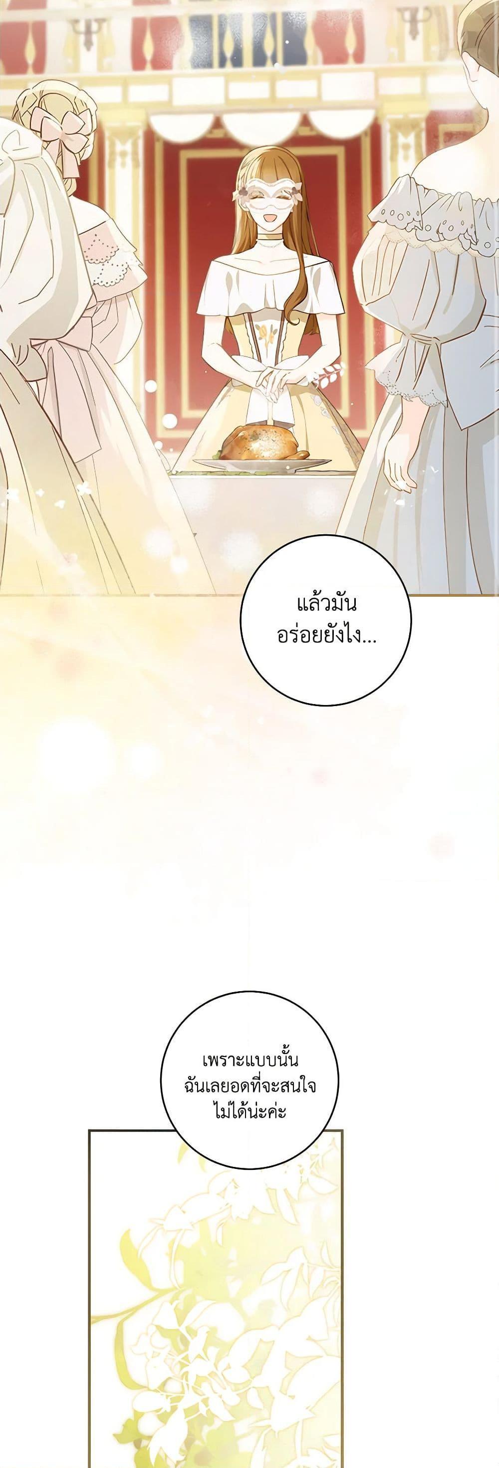 Manga-lc-com อ่านมังงะ อ่านการ์ตูน ออนไลน์ ฟรี My Farm by the Palace ตอนที่ 1 2 3 4 5 6 7 8 9 10 11 12 13 14 ฟรี ไม่มีโฆษณา Manga-lc - อ่าน มังงะ อ่าน การ์ตูน ออนไลน์ อ่านมังงะ ฟรี