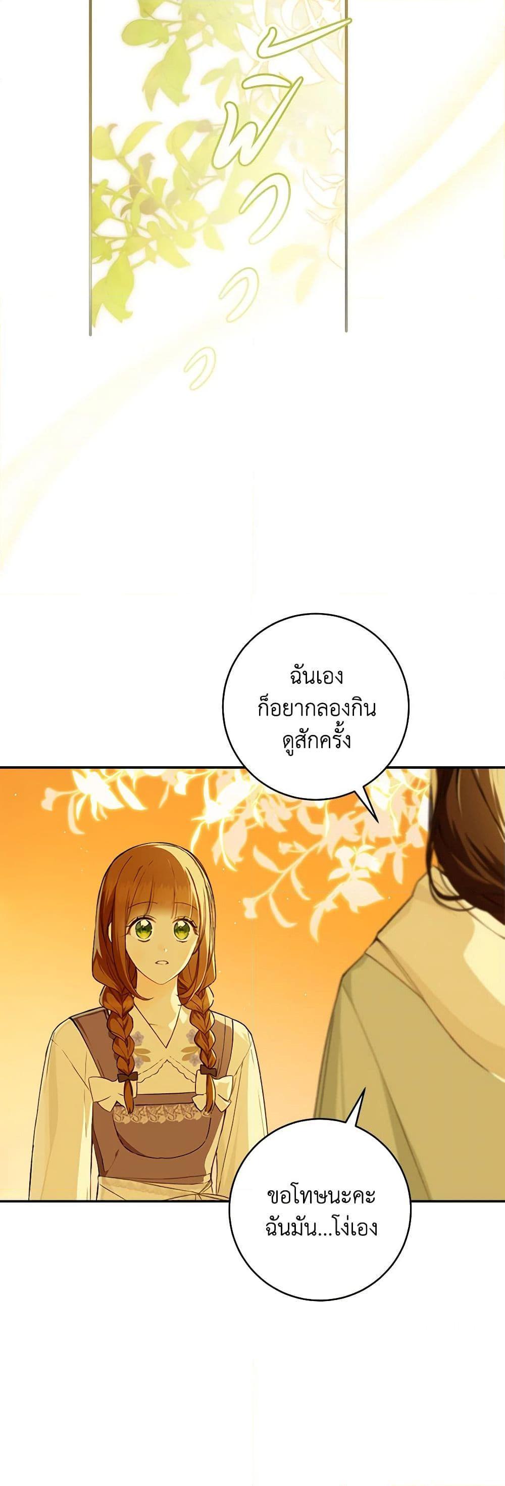 Manga-lc-com อ่านมังงะ อ่านการ์ตูน ออนไลน์ ฟรี My Farm by the Palace ตอนที่ 1 2 3 4 5 6 7 8 9 10 11 12 13 14 ฟรี ไม่มีโฆษณา Manga-lc - อ่าน มังงะ อ่าน การ์ตูน ออนไลน์ อ่านมังงะ ฟรี