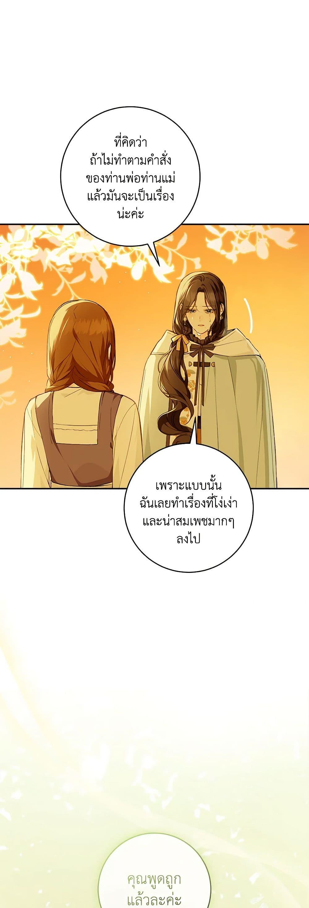 Manga-lc-com อ่านมังงะ อ่านการ์ตูน ออนไลน์ ฟรี My Farm by the Palace ตอนที่ 1 2 3 4 5 6 7 8 9 10 11 12 13 14 ฟรี ไม่มีโฆษณา Manga-lc - อ่าน มังงะ อ่าน การ์ตูน ออนไลน์ อ่านมังงะ ฟรี