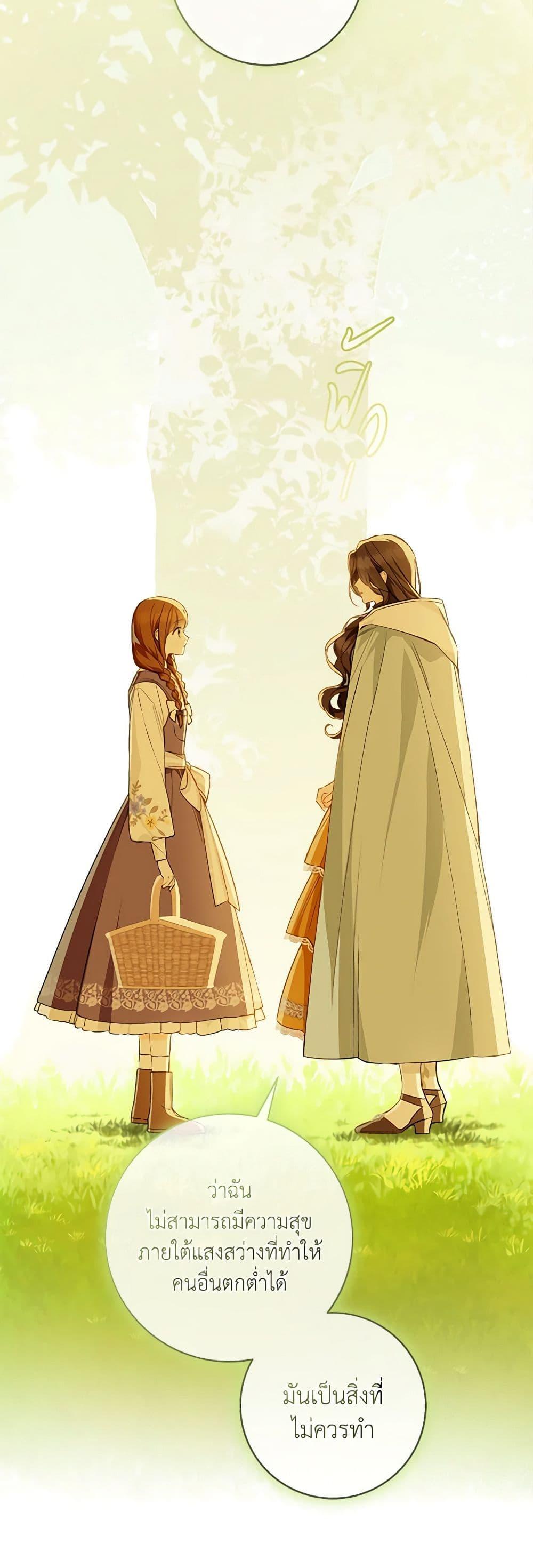 Manga-lc-com อ่านมังงะ อ่านการ์ตูน ออนไลน์ ฟรี My Farm by the Palace ตอนที่ 1 2 3 4 5 6 7 8 9 10 11 12 13 14 ฟรี ไม่มีโฆษณา Manga-lc - อ่าน มังงะ อ่าน การ์ตูน ออนไลน์ อ่านมังงะ ฟรี