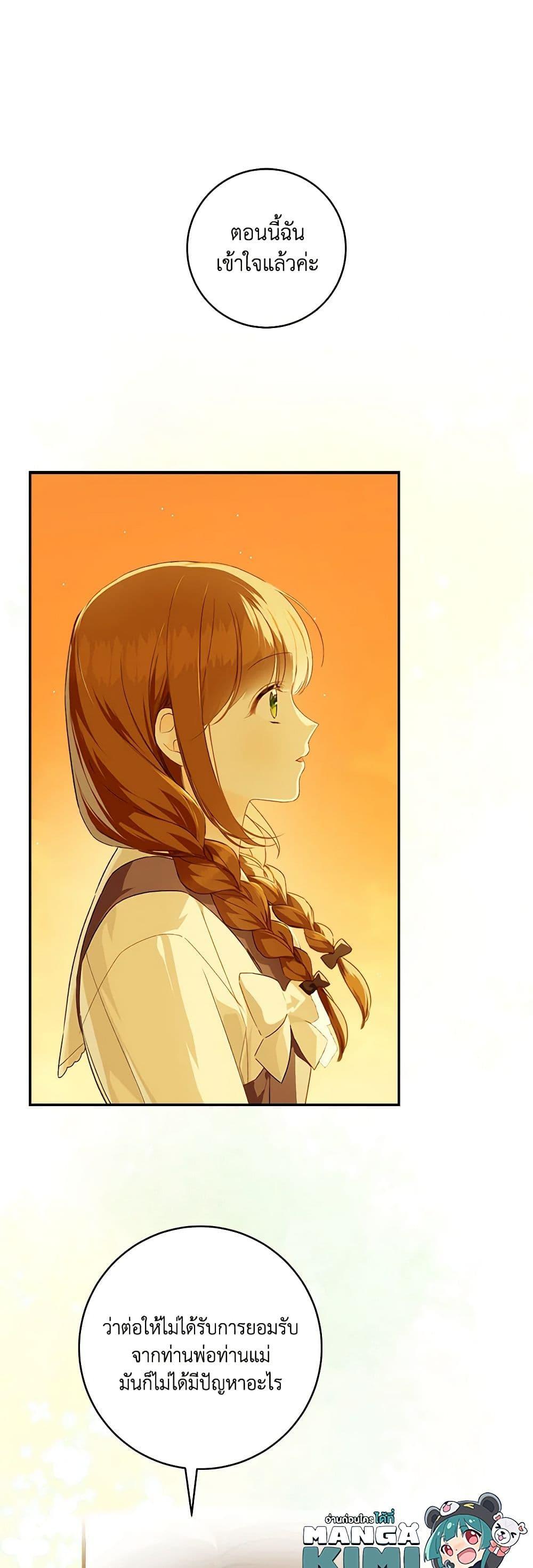 Manga-lc-com อ่านมังงะ อ่านการ์ตูน ออนไลน์ ฟรี My Farm by the Palace ตอนที่ 1 2 3 4 5 6 7 8 9 10 11 12 13 14 ฟรี ไม่มีโฆษณา Manga-lc - อ่าน มังงะ อ่าน การ์ตูน ออนไลน์ อ่านมังงะ ฟรี