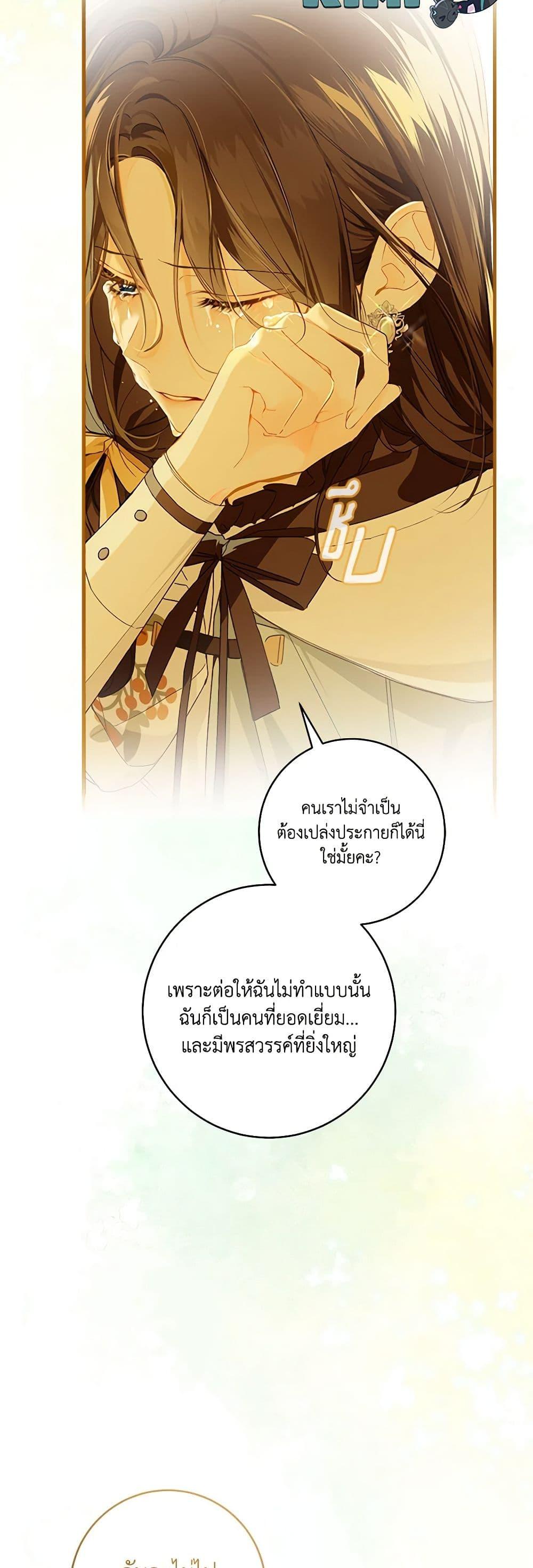 Manga-lc-com อ่านมังงะ อ่านการ์ตูน ออนไลน์ ฟรี My Farm by the Palace ตอนที่ 1 2 3 4 5 6 7 8 9 10 11 12 13 14 ฟรี ไม่มีโฆษณา Manga-lc - อ่าน มังงะ อ่าน การ์ตูน ออนไลน์ อ่านมังงะ ฟรี