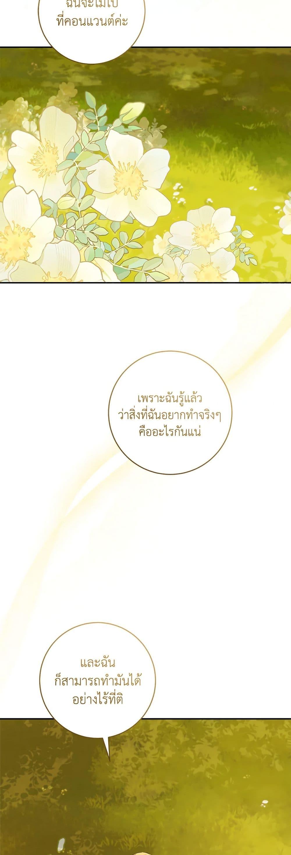 Manga-lc-com อ่านมังงะ อ่านการ์ตูน ออนไลน์ ฟรี My Farm by the Palace ตอนที่ 1 2 3 4 5 6 7 8 9 10 11 12 13 14 ฟรี ไม่มีโฆษณา Manga-lc - อ่าน มังงะ อ่าน การ์ตูน ออนไลน์ อ่านมังงะ ฟรี