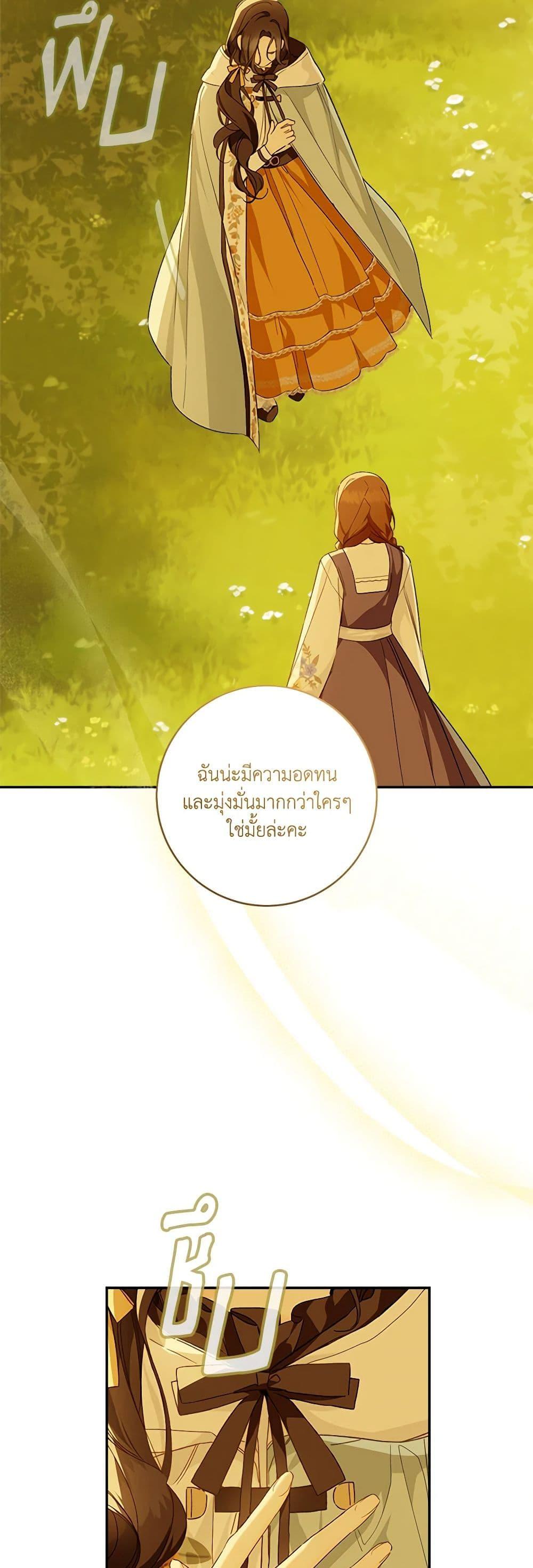 Manga-lc-com อ่านมังงะ อ่านการ์ตูน ออนไลน์ ฟรี My Farm by the Palace ตอนที่ 1 2 3 4 5 6 7 8 9 10 11 12 13 14 ฟรี ไม่มีโฆษณา Manga-lc - อ่าน มังงะ อ่าน การ์ตูน ออนไลน์ อ่านมังงะ ฟรี