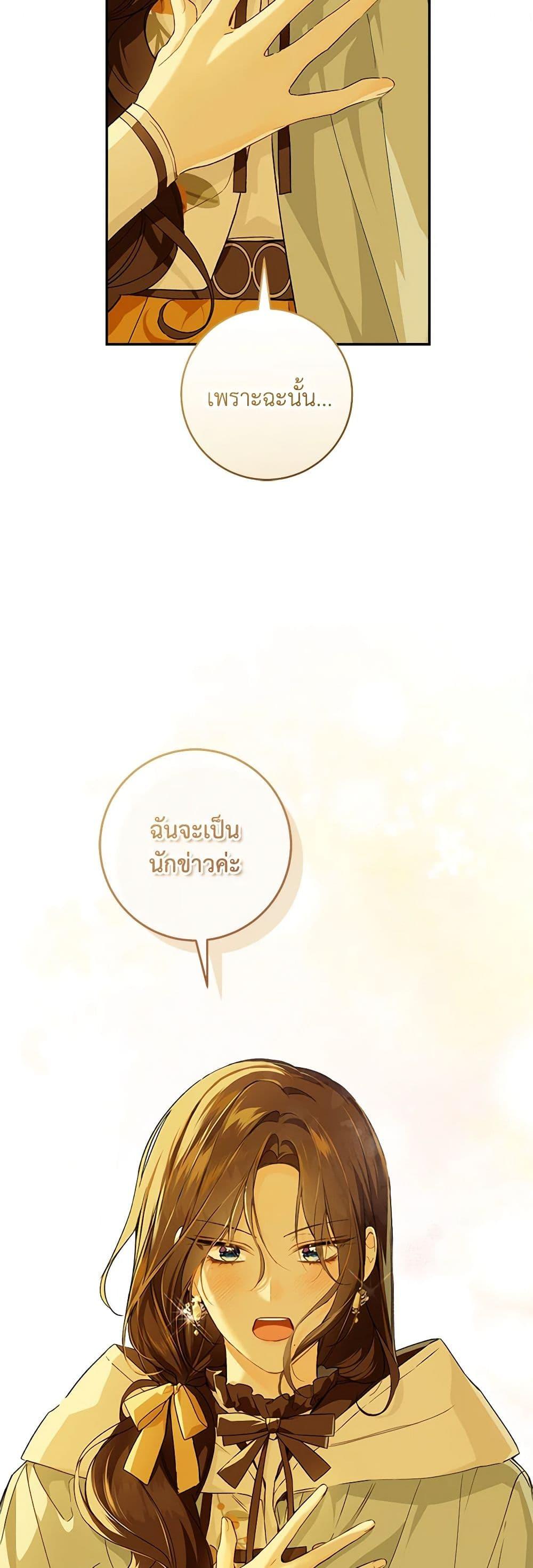 Manga-lc-com อ่านมังงะ อ่านการ์ตูน ออนไลน์ ฟรี My Farm by the Palace ตอนที่ 1 2 3 4 5 6 7 8 9 10 11 12 13 14 ฟรี ไม่มีโฆษณา Manga-lc - อ่าน มังงะ อ่าน การ์ตูน ออนไลน์ อ่านมังงะ ฟรี