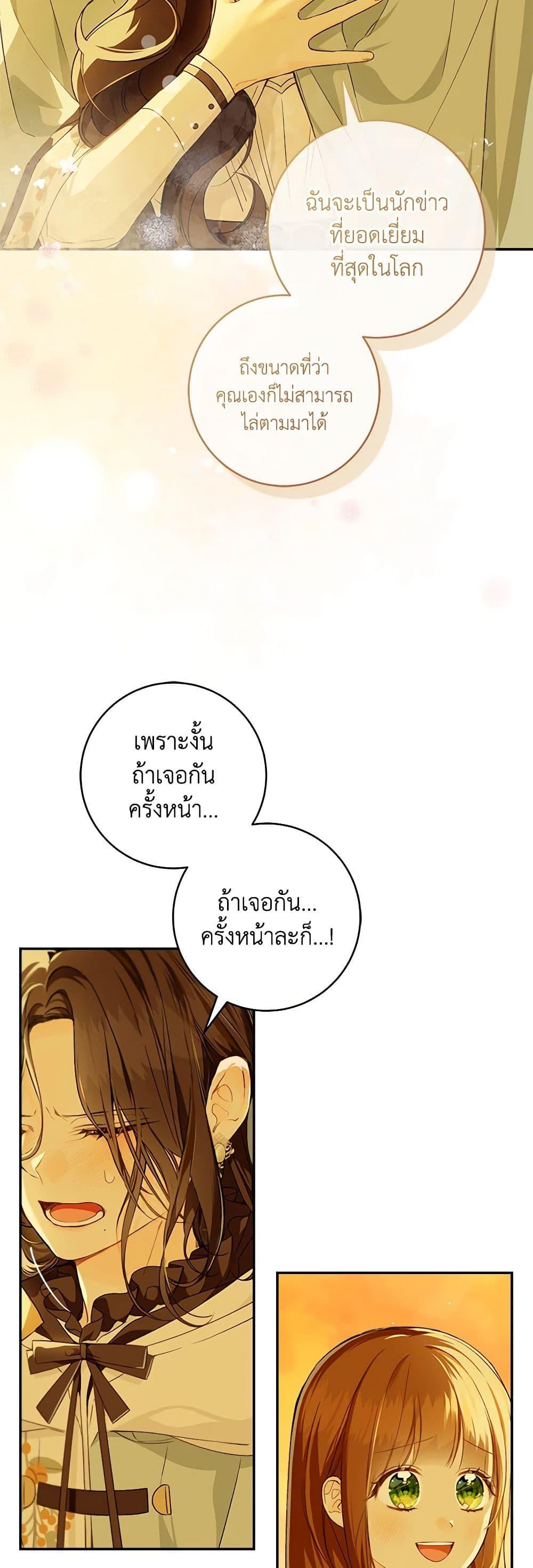 Manga-lc-com อ่านมังงะ อ่านการ์ตูน ออนไลน์ ฟรี My Farm by the Palace ตอนที่ 1 2 3 4 5 6 7 8 9 10 11 12 13 14 ฟรี ไม่มีโฆษณา Manga-lc - อ่าน มังงะ อ่าน การ์ตูน ออนไลน์ อ่านมังงะ ฟรี