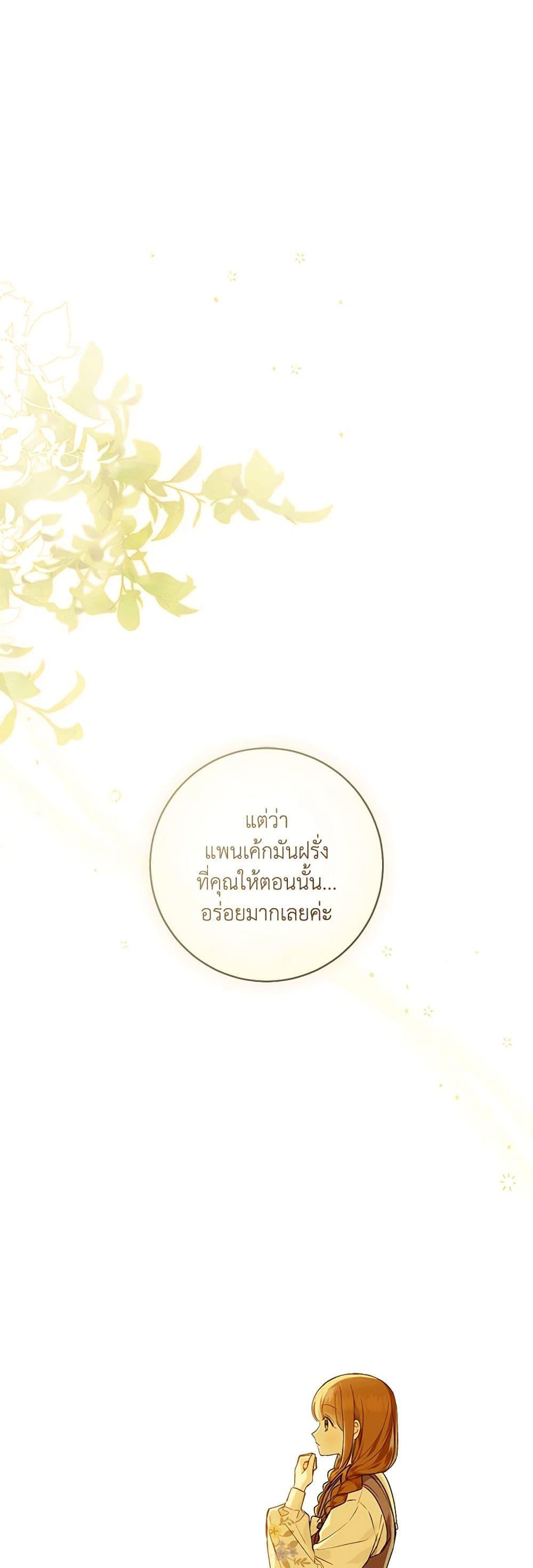Manga-lc-com อ่านมังงะ อ่านการ์ตูน ออนไลน์ ฟรี My Farm by the Palace ตอนที่ 1 2 3 4 5 6 7 8 9 10 11 12 13 14 ฟรี ไม่มีโฆษณา Manga-lc - อ่าน มังงะ อ่าน การ์ตูน ออนไลน์ อ่านมังงะ ฟรี