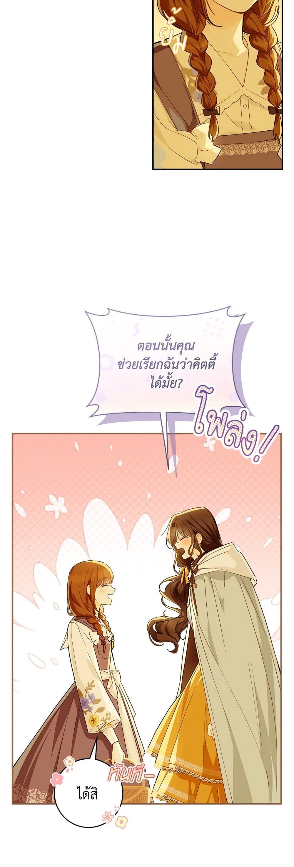 Manga-lc-com อ่านมังงะ อ่านการ์ตูน ออนไลน์ ฟรี My Farm by the Palace ตอนที่ 1 2 3 4 5 6 7 8 9 10 11 12 13 14 ฟรี ไม่มีโฆษณา Manga-lc - อ่าน มังงะ อ่าน การ์ตูน ออนไลน์ อ่านมังงะ ฟรี