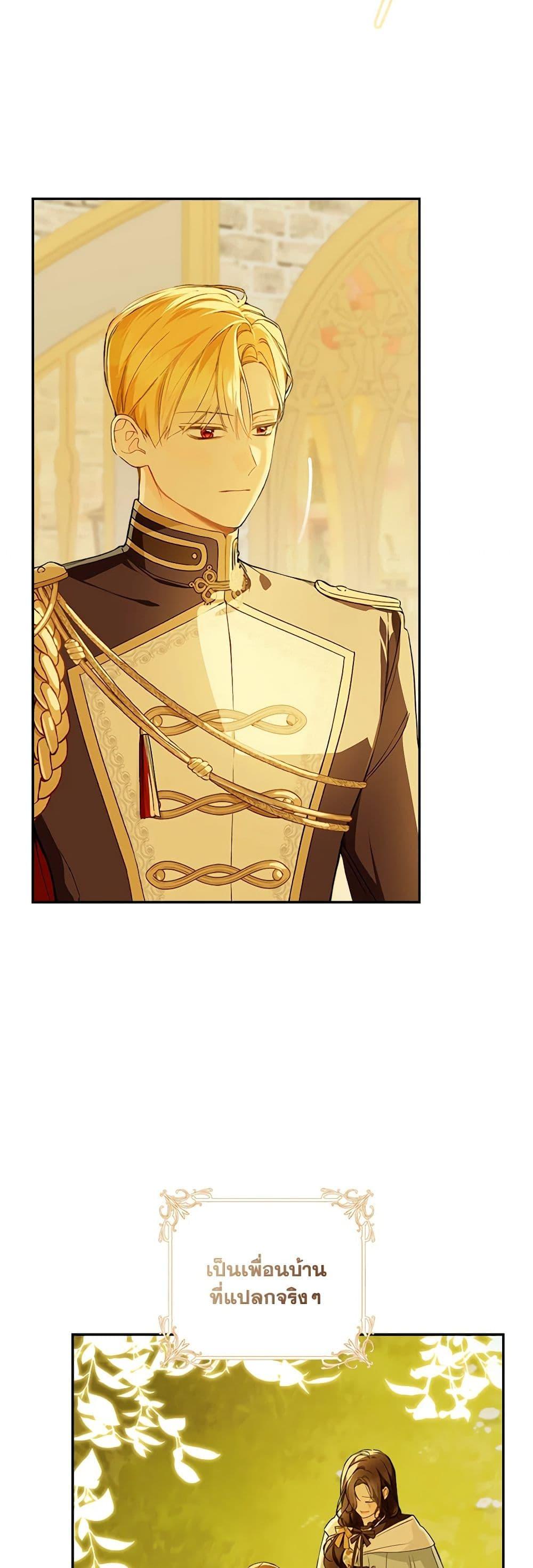 Manga-lc-com อ่านมังงะ อ่านการ์ตูน ออนไลน์ ฟรี My Farm by the Palace ตอนที่ 1 2 3 4 5 6 7 8 9 10 11 12 13 14 ฟรี ไม่มีโฆษณา Manga-lc - อ่าน มังงะ อ่าน การ์ตูน ออนไลน์ อ่านมังงะ ฟรี