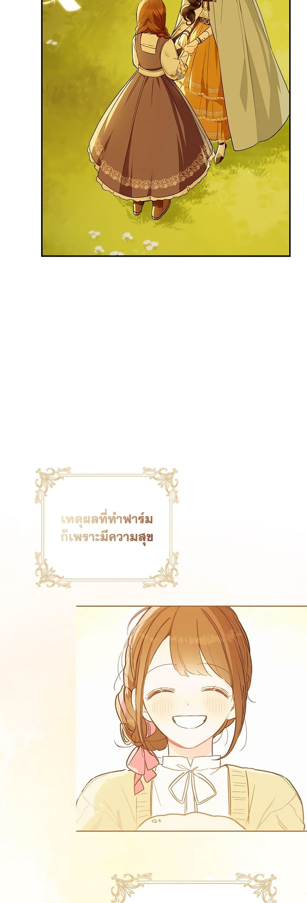 Manga-lc-com อ่านมังงะ อ่านการ์ตูน ออนไลน์ ฟรี My Farm by the Palace ตอนที่ 1 2 3 4 5 6 7 8 9 10 11 12 13 14 ฟรี ไม่มีโฆษณา Manga-lc - อ่าน มังงะ อ่าน การ์ตูน ออนไลน์ อ่านมังงะ ฟรี