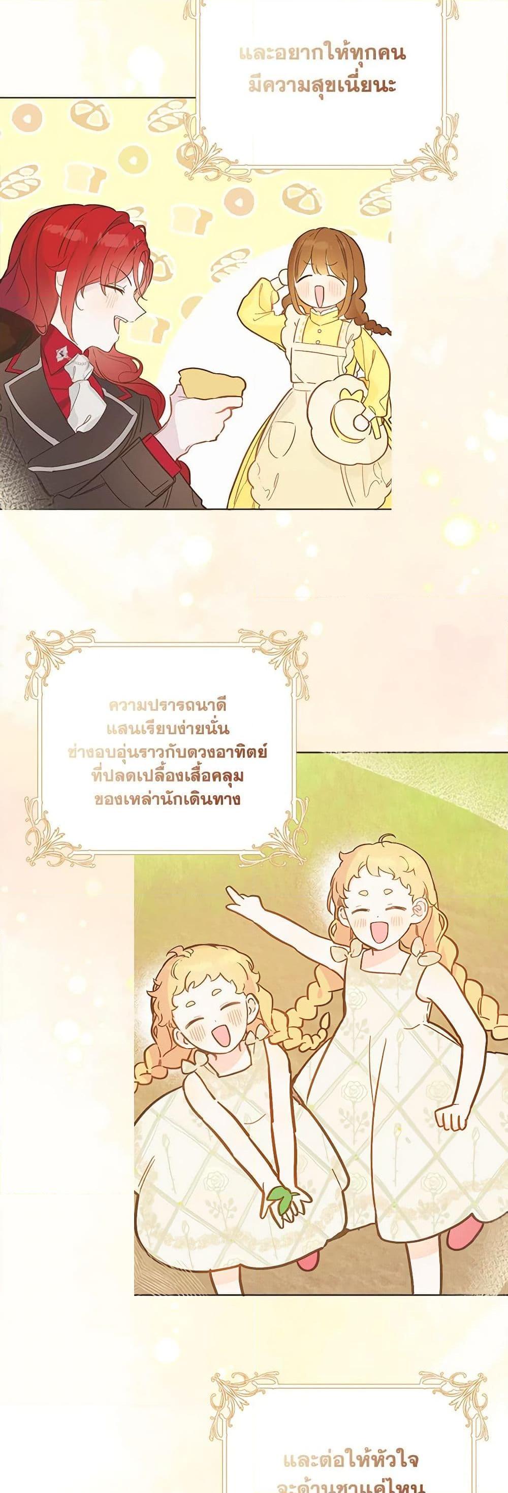 Manga-lc-com อ่านมังงะ อ่านการ์ตูน ออนไลน์ ฟรี My Farm by the Palace ตอนที่ 1 2 3 4 5 6 7 8 9 10 11 12 13 14 ฟรี ไม่มีโฆษณา Manga-lc - อ่าน มังงะ อ่าน การ์ตูน ออนไลน์ อ่านมังงะ ฟรี