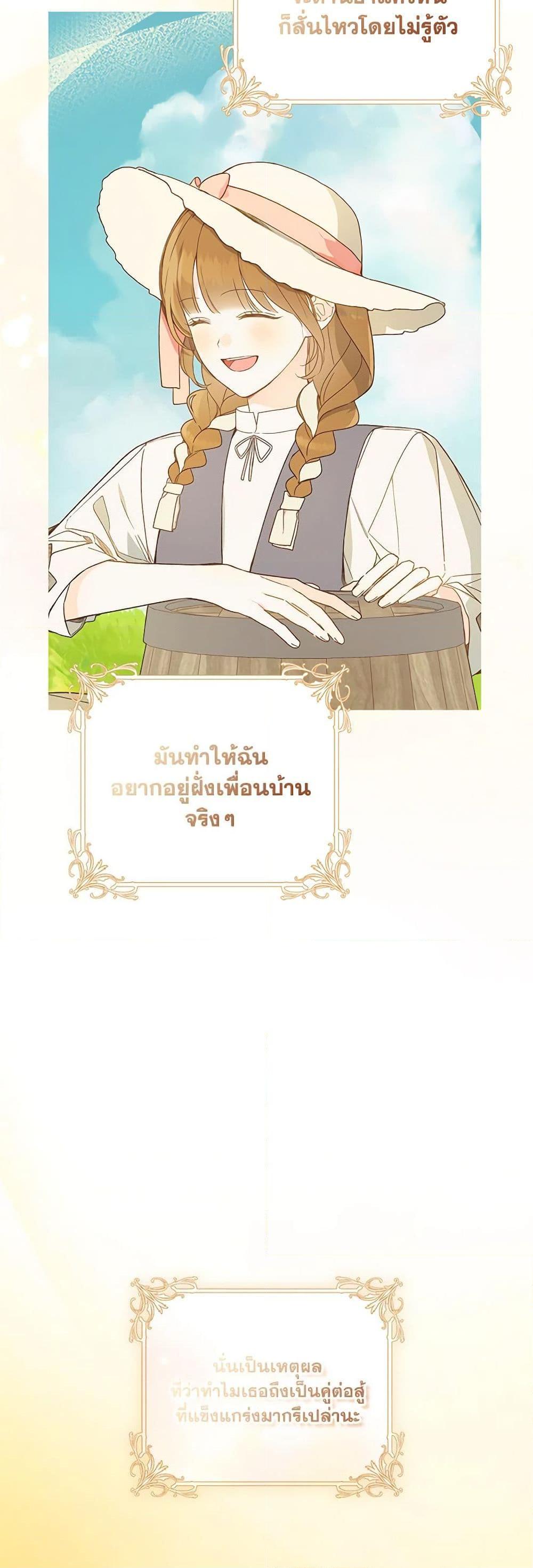 Manga-lc-com อ่านมังงะ อ่านการ์ตูน ออนไลน์ ฟรี My Farm by the Palace ตอนที่ 1 2 3 4 5 6 7 8 9 10 11 12 13 14 ฟรี ไม่มีโฆษณา Manga-lc - อ่าน มังงะ อ่าน การ์ตูน ออนไลน์ อ่านมังงะ ฟรี