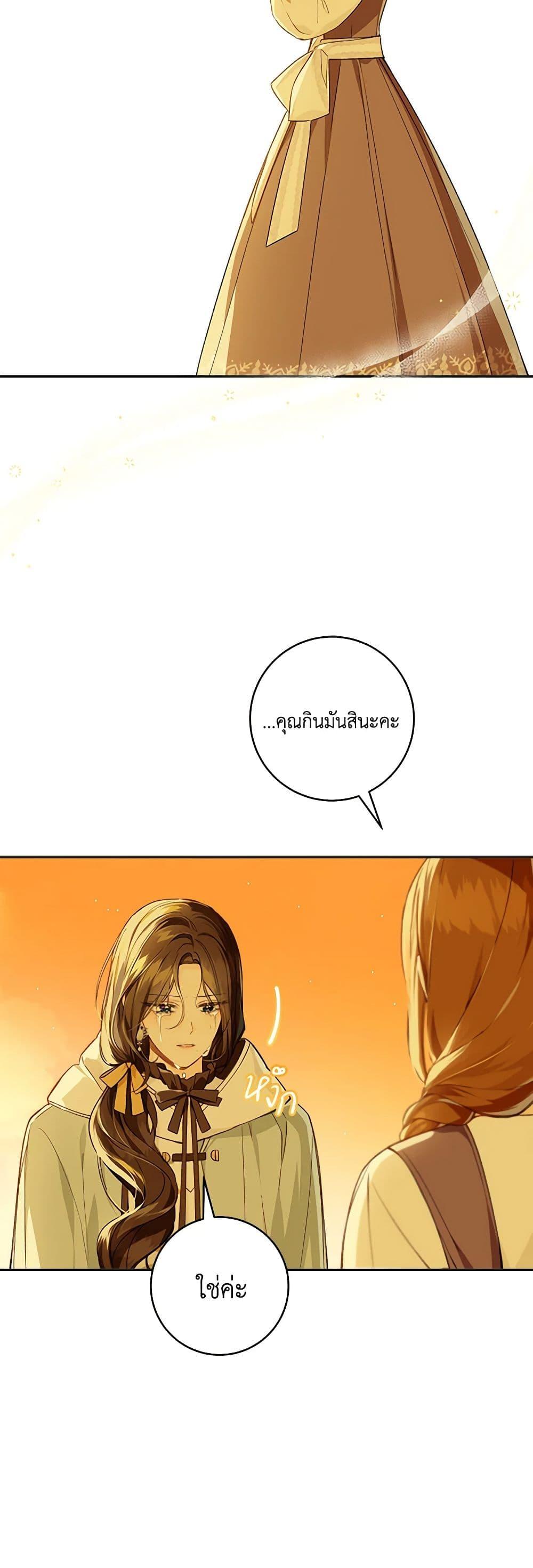 Manga-lc-com อ่านมังงะ อ่านการ์ตูน ออนไลน์ ฟรี My Farm by the Palace ตอนที่ 1 2 3 4 5 6 7 8 9 10 11 12 13 14 ฟรี ไม่มีโฆษณา Manga-lc - อ่าน มังงะ อ่าน การ์ตูน ออนไลน์ อ่านมังงะ ฟรี