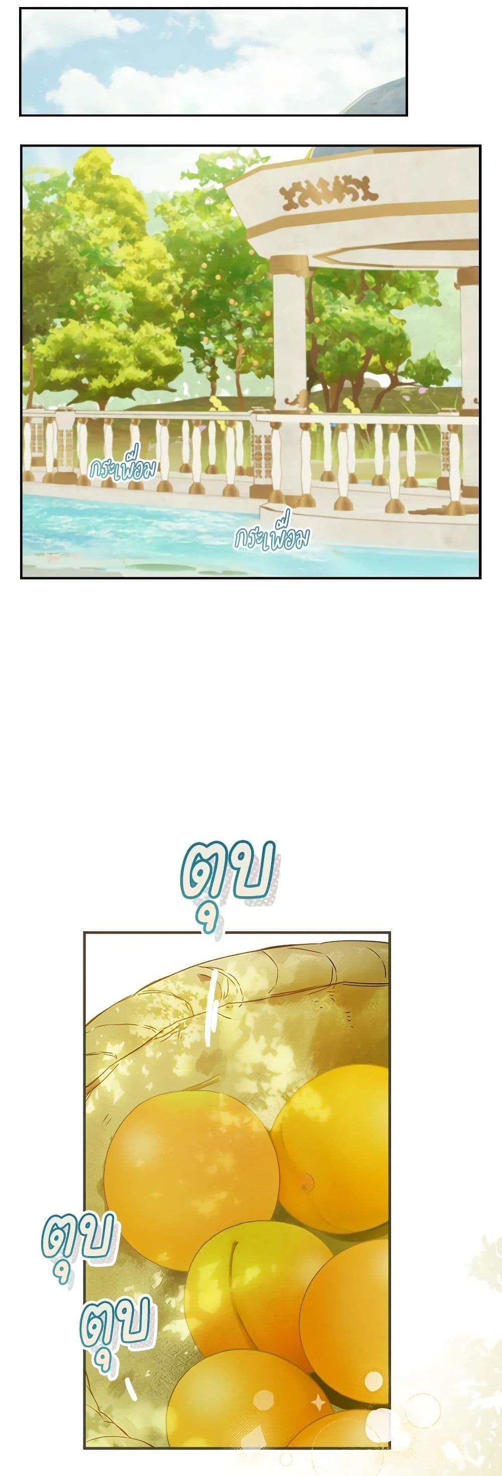 Manga-lc-com อ่านมังงะ อ่านการ์ตูน ออนไลน์ ฟรี My Farm by the Palace ตอนที่ 1 2 3 4 5 6 7 8 9 10 11 12 13 14 ฟรี ไม่มีโฆษณา Manga-lc - อ่าน มังงะ อ่าน การ์ตูน ออนไลน์ อ่านมังงะ ฟรี