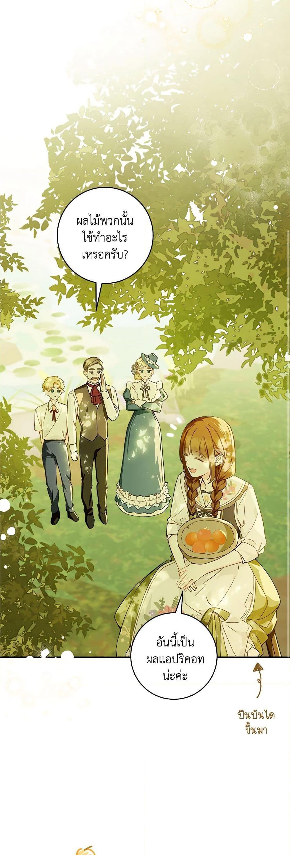 Manga-lc-com อ่านมังงะ อ่านการ์ตูน ออนไลน์ ฟรี My Farm by the Palace ตอนที่ 1 2 3 4 5 6 7 8 9 10 11 12 13 14 ฟรี ไม่มีโฆษณา Manga-lc - อ่าน มังงะ อ่าน การ์ตูน ออนไลน์ อ่านมังงะ ฟรี