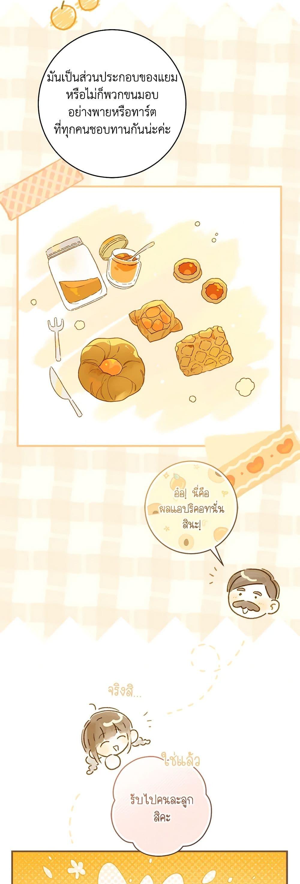 Manga-lc-com อ่านมังงะ อ่านการ์ตูน ออนไลน์ ฟรี My Farm by the Palace ตอนที่ 1 2 3 4 5 6 7 8 9 10 11 12 13 14 ฟรี ไม่มีโฆษณา Manga-lc - อ่าน มังงะ อ่าน การ์ตูน ออนไลน์ อ่านมังงะ ฟรี