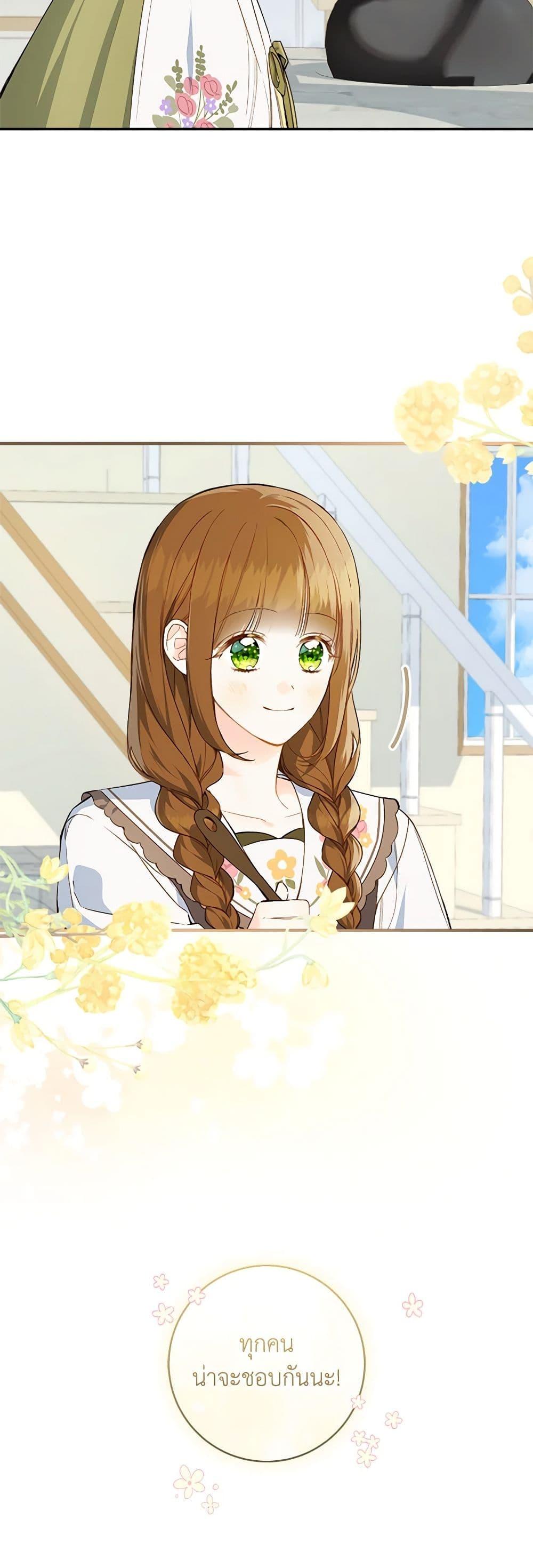 Manga-lc-com อ่านมังงะ อ่านการ์ตูน ออนไลน์ ฟรี My Farm by the Palace ตอนที่ 1 2 3 4 5 6 7 8 9 10 11 12 13 14 ฟรี ไม่มีโฆษณา Manga-lc - อ่าน มังงะ อ่าน การ์ตูน ออนไลน์ อ่านมังงะ ฟรี