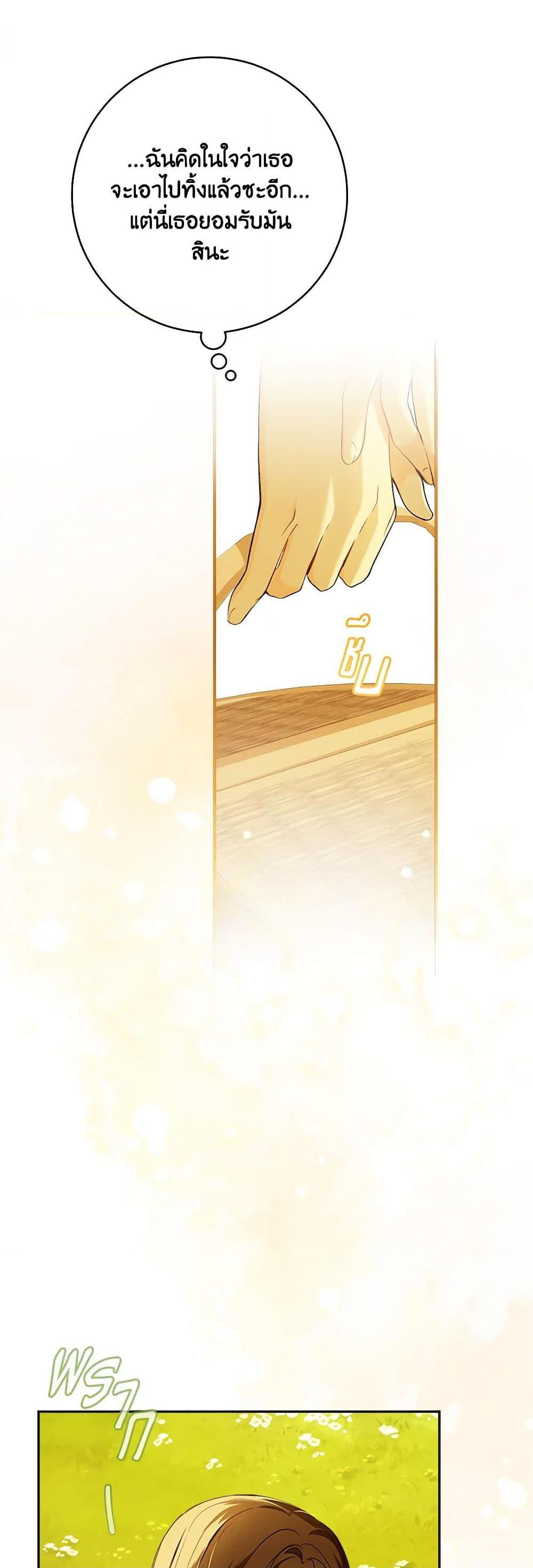 Manga-lc-com อ่านมังงะ อ่านการ์ตูน ออนไลน์ ฟรี My Farm by the Palace ตอนที่ 1 2 3 4 5 6 7 8 9 10 11 12 13 14 ฟรี ไม่มีโฆษณา Manga-lc - อ่าน มังงะ อ่าน การ์ตูน ออนไลน์ อ่านมังงะ ฟรี