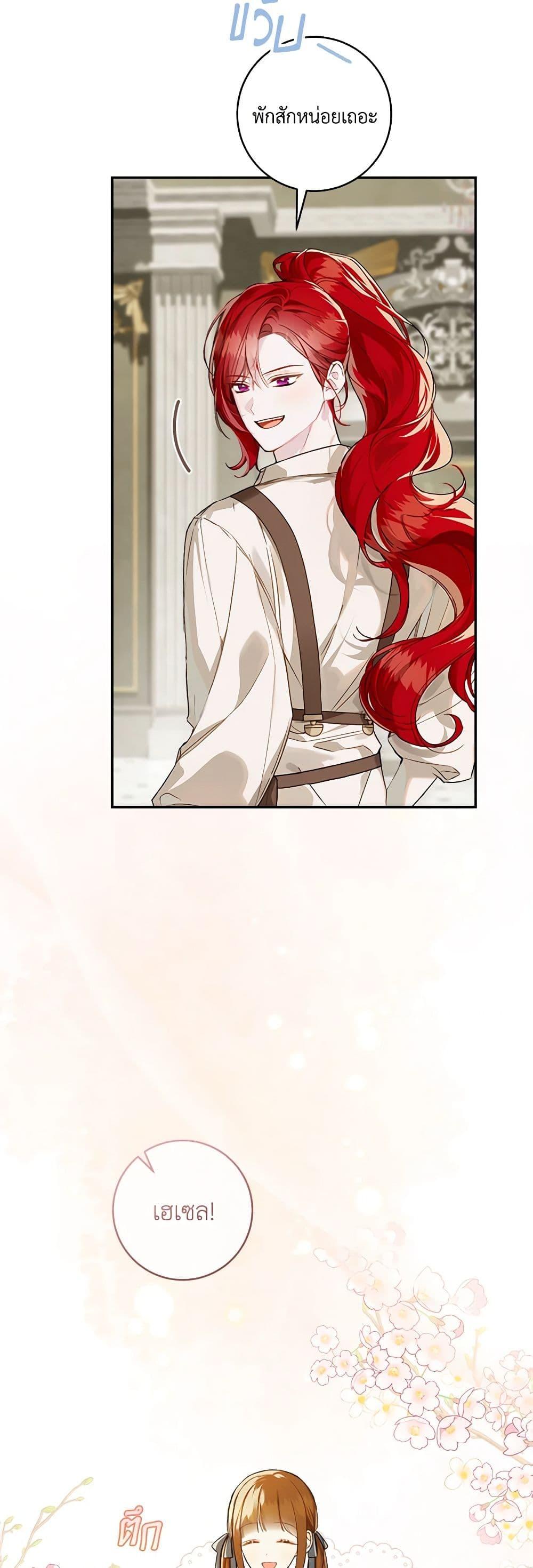 Manga-lc-com อ่านมังงะ อ่านการ์ตูน ออนไลน์ ฟรี My Farm by the Palace ตอนที่ 1 2 3 4 5 6 7 8 9 10 11 12 13 14 ฟรี ไม่มีโฆษณา Manga-lc - อ่าน มังงะ อ่าน การ์ตูน ออนไลน์ อ่านมังงะ ฟรี