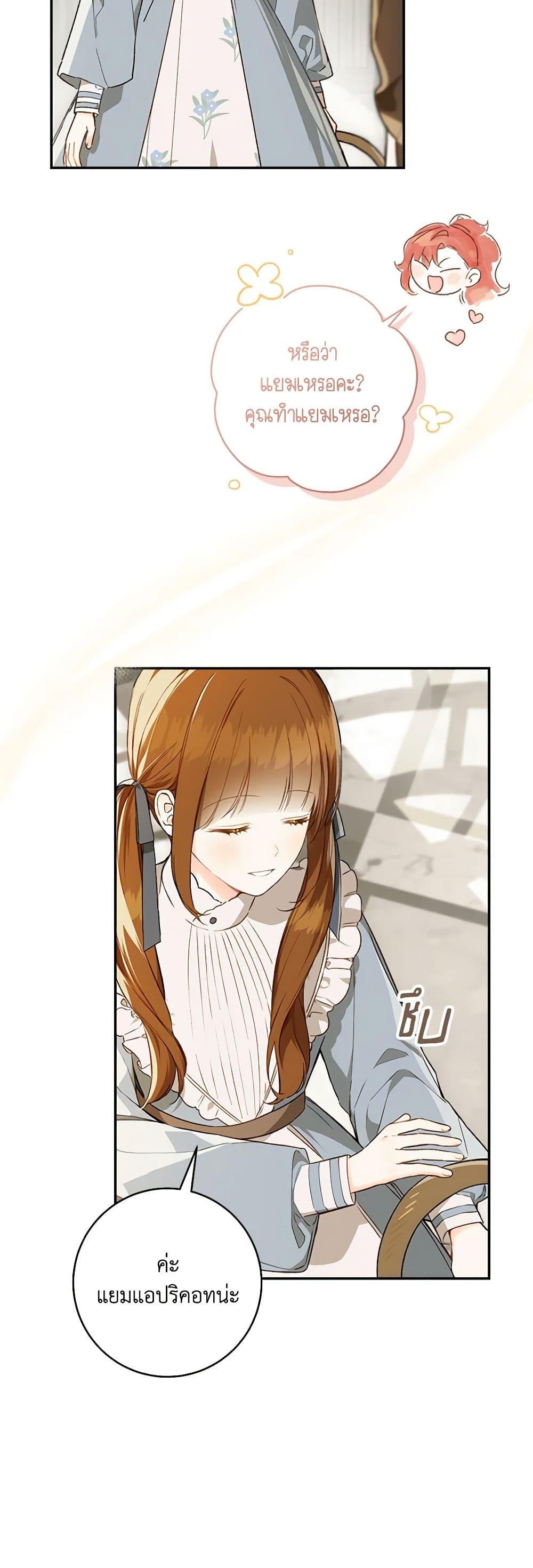 Manga-lc-com อ่านมังงะ อ่านการ์ตูน ออนไลน์ ฟรี My Farm by the Palace ตอนที่ 1 2 3 4 5 6 7 8 9 10 11 12 13 14 ฟรี ไม่มีโฆษณา Manga-lc - อ่าน มังงะ อ่าน การ์ตูน ออนไลน์ อ่านมังงะ ฟรี