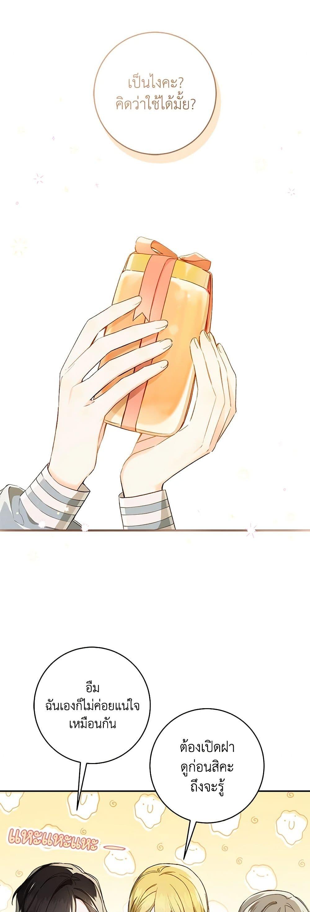 Manga-lc-com อ่านมังงะ อ่านการ์ตูน ออนไลน์ ฟรี My Farm by the Palace ตอนที่ 1 2 3 4 5 6 7 8 9 10 11 12 13 14 ฟรี ไม่มีโฆษณา Manga-lc - อ่าน มังงะ อ่าน การ์ตูน ออนไลน์ อ่านมังงะ ฟรี