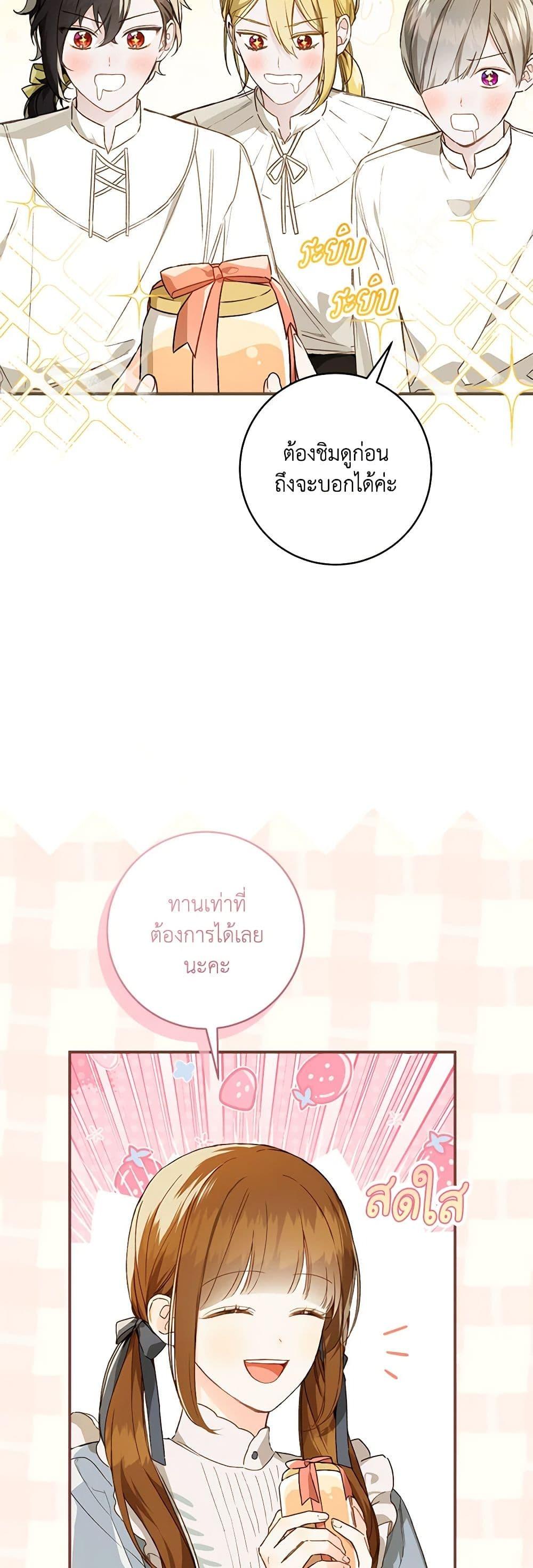 Manga-lc-com อ่านมังงะ อ่านการ์ตูน ออนไลน์ ฟรี My Farm by the Palace ตอนที่ 1 2 3 4 5 6 7 8 9 10 11 12 13 14 ฟรี ไม่มีโฆษณา Manga-lc - อ่าน มังงะ อ่าน การ์ตูน ออนไลน์ อ่านมังงะ ฟรี