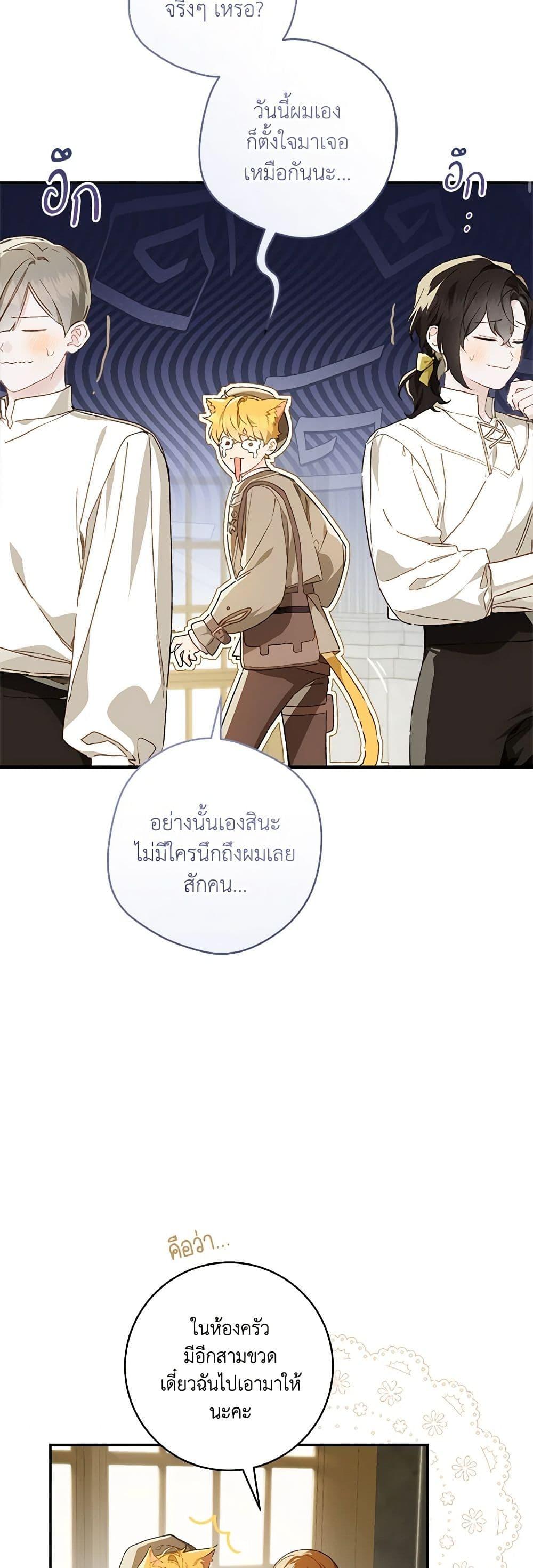 Manga-lc-com อ่านมังงะ อ่านการ์ตูน ออนไลน์ ฟรี My Farm by the Palace ตอนที่ 1 2 3 4 5 6 7 8 9 10 11 12 13 14 ฟรี ไม่มีโฆษณา Manga-lc - อ่าน มังงะ อ่าน การ์ตูน ออนไลน์ อ่านมังงะ ฟรี