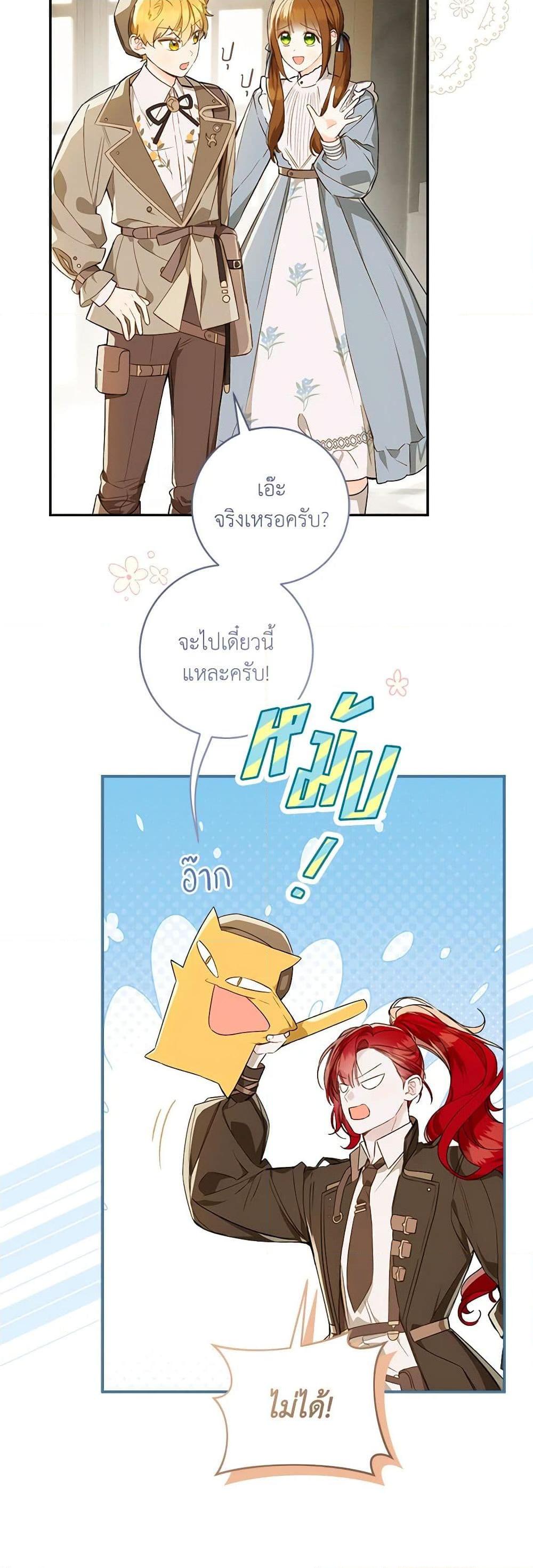 Manga-lc-com อ่านมังงะ อ่านการ์ตูน ออนไลน์ ฟรี My Farm by the Palace ตอนที่ 1 2 3 4 5 6 7 8 9 10 11 12 13 14 ฟรี ไม่มีโฆษณา Manga-lc - อ่าน มังงะ อ่าน การ์ตูน ออนไลน์ อ่านมังงะ ฟรี