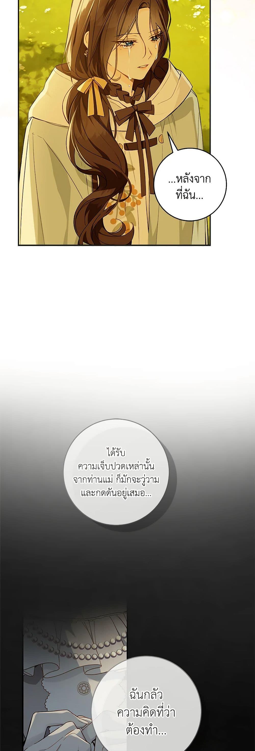 Manga-lc-com อ่านมังงะ อ่านการ์ตูน ออนไลน์ ฟรี My Farm by the Palace ตอนที่ 1 2 3 4 5 6 7 8 9 10 11 12 13 14 ฟรี ไม่มีโฆษณา Manga-lc - อ่าน มังงะ อ่าน การ์ตูน ออนไลน์ อ่านมังงะ ฟรี