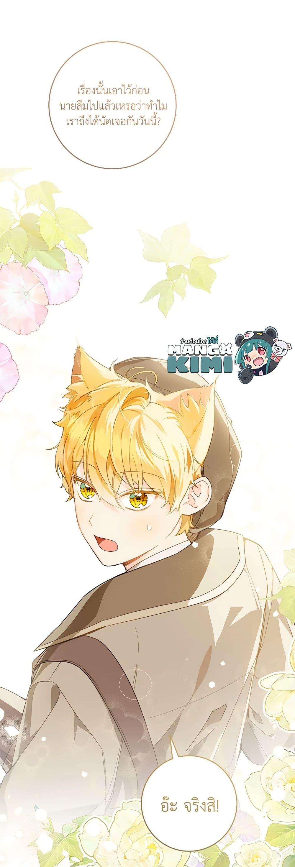 Manga-lc-com อ่านมังงะ อ่านการ์ตูน ออนไลน์ ฟรี My Farm by the Palace ตอนที่ 1 2 3 4 5 6 7 8 9 10 11 12 13 14 ฟรี ไม่มีโฆษณา Manga-lc - อ่าน มังงะ อ่าน การ์ตูน ออนไลน์ อ่านมังงะ ฟรี
