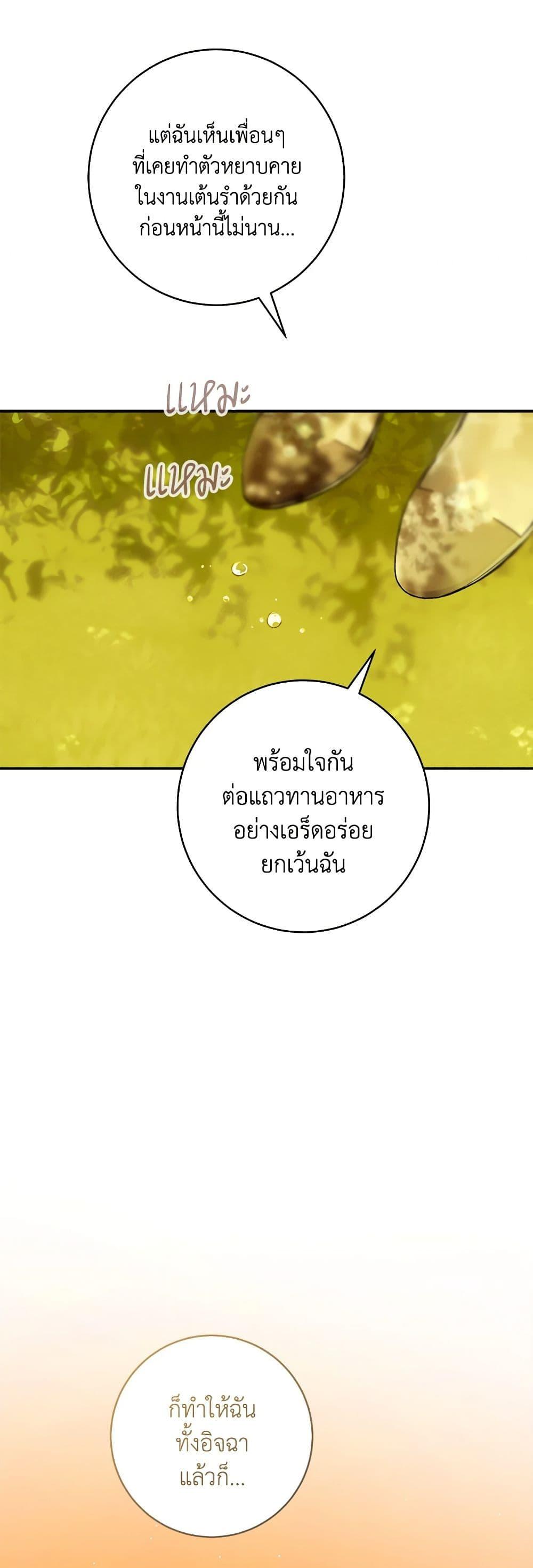 Manga-lc-com อ่านมังงะ อ่านการ์ตูน ออนไลน์ ฟรี My Farm by the Palace ตอนที่ 1 2 3 4 5 6 7 8 9 10 11 12 13 14 ฟรี ไม่มีโฆษณา Manga-lc - อ่าน มังงะ อ่าน การ์ตูน ออนไลน์ อ่านมังงะ ฟรี