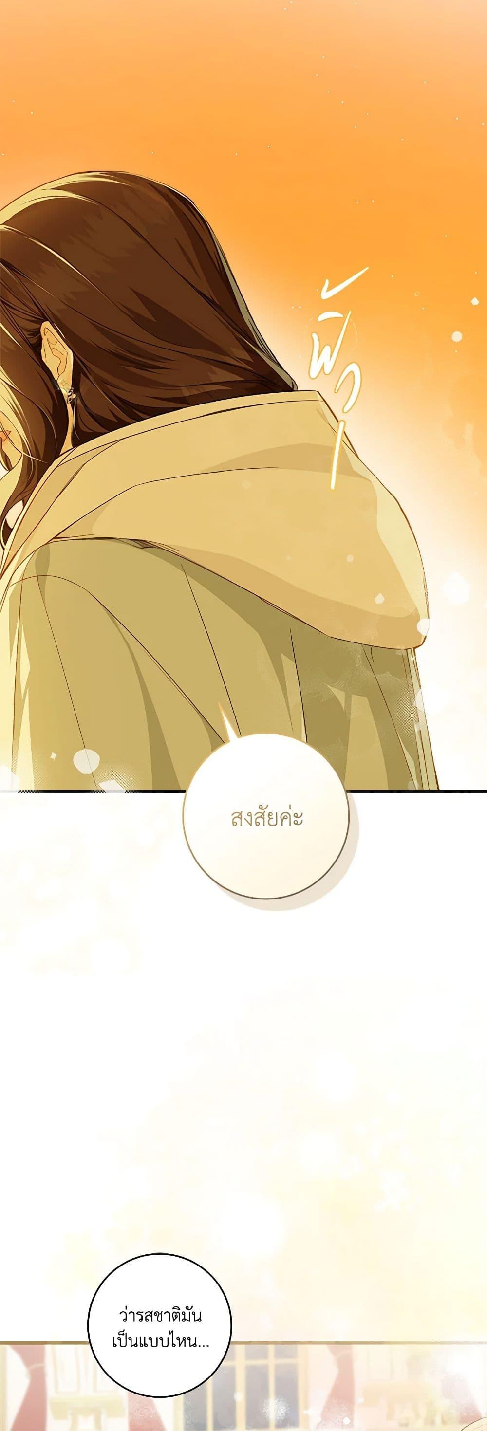 Manga-lc-com อ่านมังงะ อ่านการ์ตูน ออนไลน์ ฟรี My Farm by the Palace ตอนที่ 1 2 3 4 5 6 7 8 9 10 11 12 13 14 ฟรี ไม่มีโฆษณา Manga-lc - อ่าน มังงะ อ่าน การ์ตูน ออนไลน์ อ่านมังงะ ฟรี