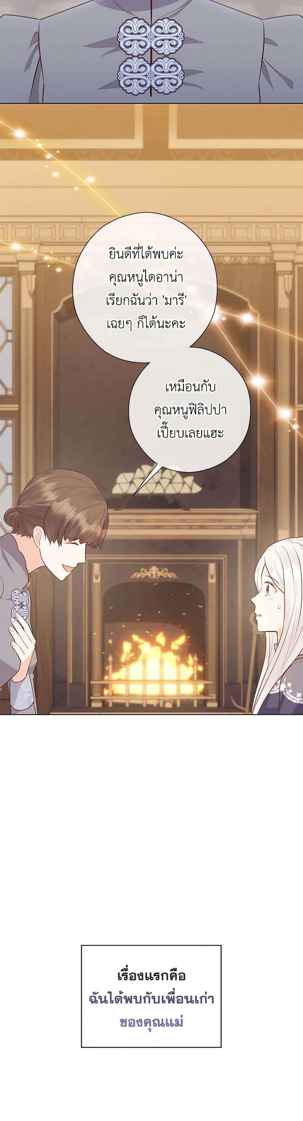 Manga-lc-com อ่านมังงะ อ่านการ์ตูน ออนไลน์ ฟรี Who Do You Like More, Mom or Dad ตอนที่ 1 2 3 4 5 6 7 8 9 10 11 12 13 14 ฟรี ไม่มีโฆษณา Manga-lc - อ่าน มังงะ อ่าน การ์ตูน ออนไลน์ อ่านมังงะ ฟรี