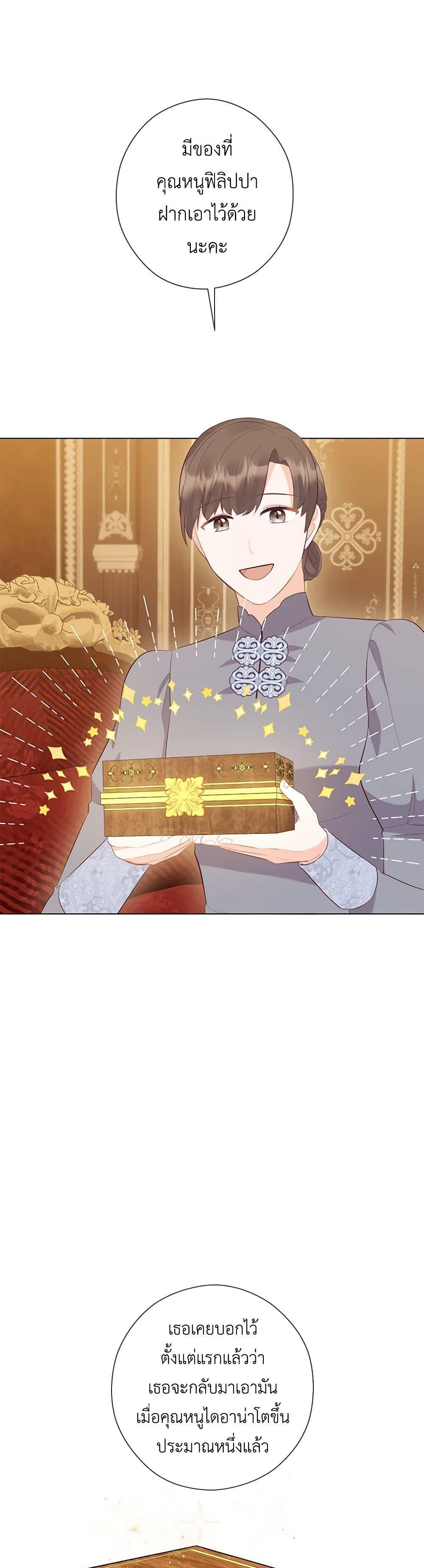 Manga-lc-com อ่านมังงะ อ่านการ์ตูน ออนไลน์ ฟรี Who Do You Like More, Mom or Dad ตอนที่ 1 2 3 4 5 6 7 8 9 10 11 12 13 14 ฟรี ไม่มีโฆษณา Manga-lc - อ่าน มังงะ อ่าน การ์ตูน ออนไลน์ อ่านมังงะ ฟรี