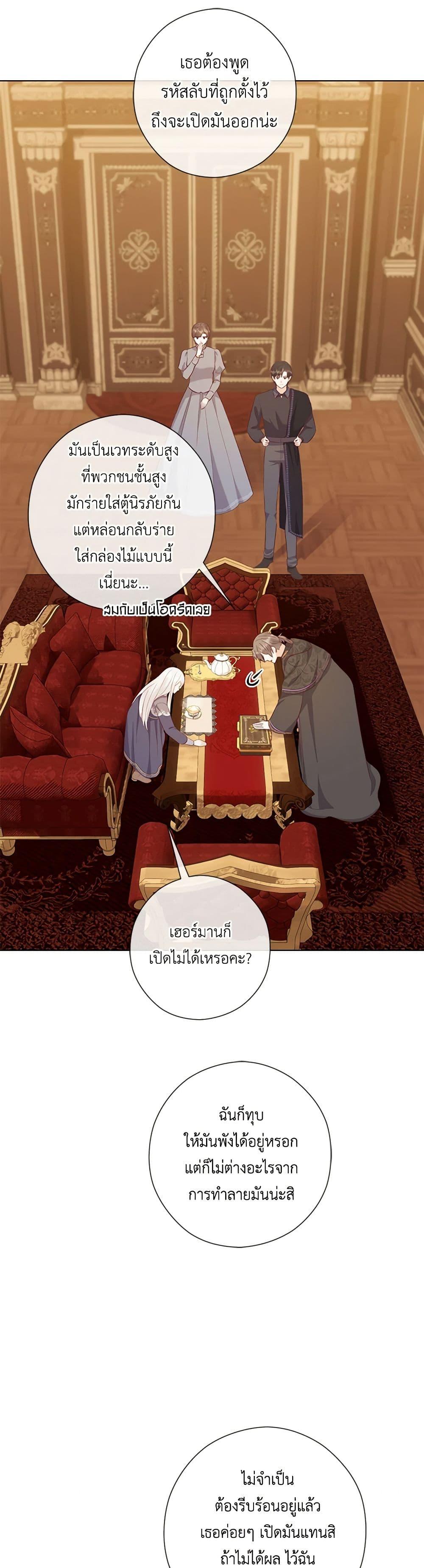 Manga-lc-com อ่านมังงะ อ่านการ์ตูน ออนไลน์ ฟรี Who Do You Like More, Mom or Dad ตอนที่ 1 2 3 4 5 6 7 8 9 10 11 12 13 14 ฟรี ไม่มีโฆษณา Manga-lc - อ่าน มังงะ อ่าน การ์ตูน ออนไลน์ อ่านมังงะ ฟรี