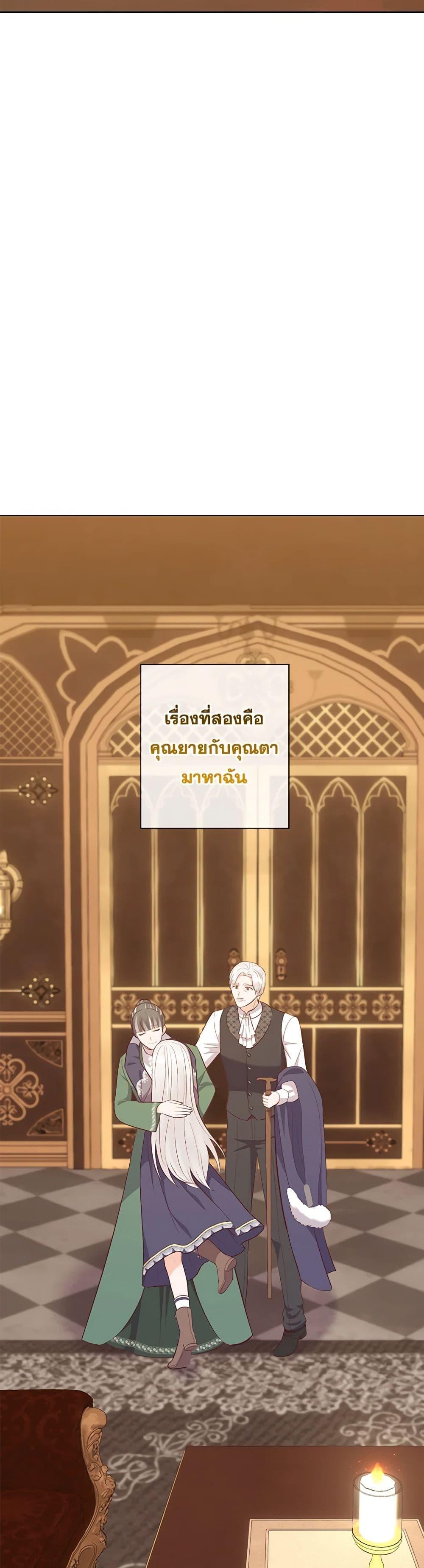 Manga-lc-com อ่านมังงะ อ่านการ์ตูน ออนไลน์ ฟรี Who Do You Like More, Mom or Dad ตอนที่ 1 2 3 4 5 6 7 8 9 10 11 12 13 14 ฟรี ไม่มีโฆษณา Manga-lc - อ่าน มังงะ อ่าน การ์ตูน ออนไลน์ อ่านมังงะ ฟรี