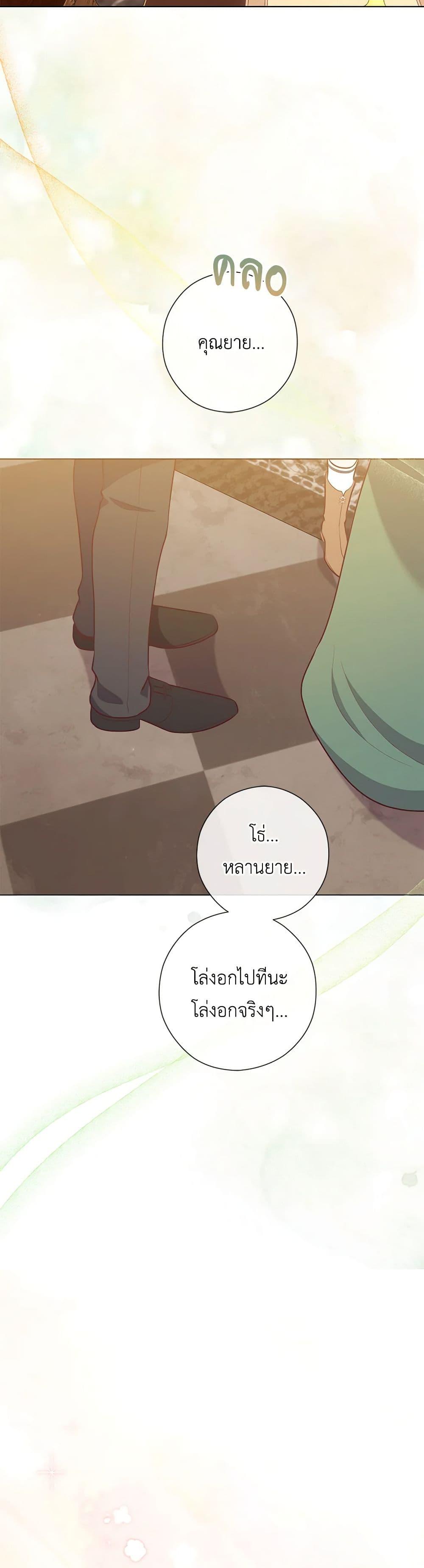 Manga-lc-com อ่านมังงะ อ่านการ์ตูน ออนไลน์ ฟรี Who Do You Like More, Mom or Dad ตอนที่ 1 2 3 4 5 6 7 8 9 10 11 12 13 14 ฟรี ไม่มีโฆษณา Manga-lc - อ่าน มังงะ อ่าน การ์ตูน ออนไลน์ อ่านมังงะ ฟรี
