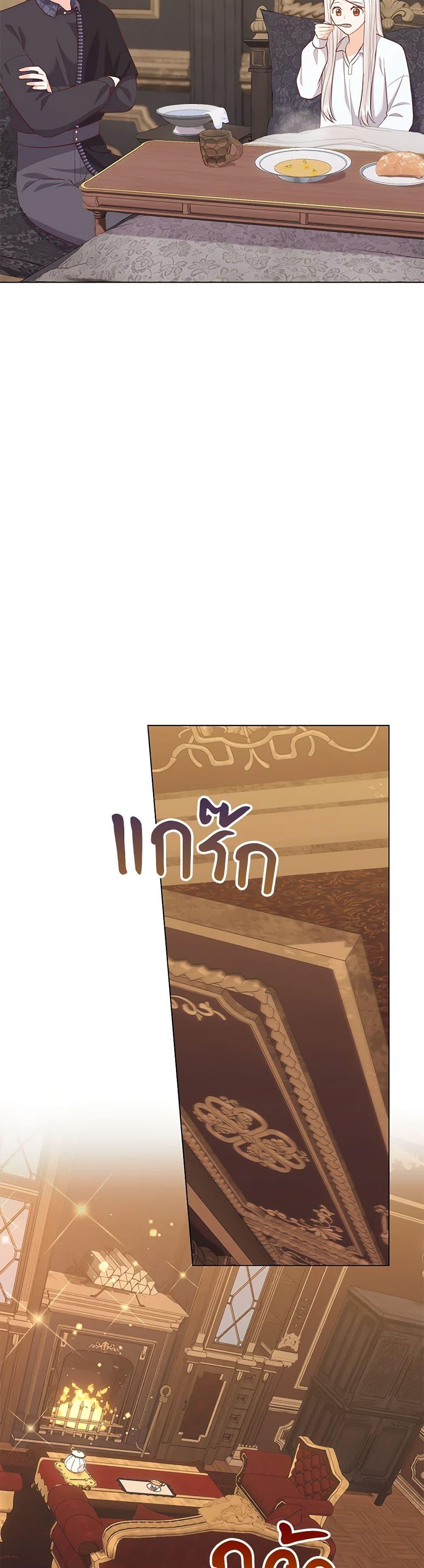 Manga-lc-com อ่านมังงะ อ่านการ์ตูน ออนไลน์ ฟรี Who Do You Like More, Mom or Dad ตอนที่ 1 2 3 4 5 6 7 8 9 10 11 12 13 14 ฟรี ไม่มีโฆษณา Manga-lc - อ่าน มังงะ อ่าน การ์ตูน ออนไลน์ อ่านมังงะ ฟรี