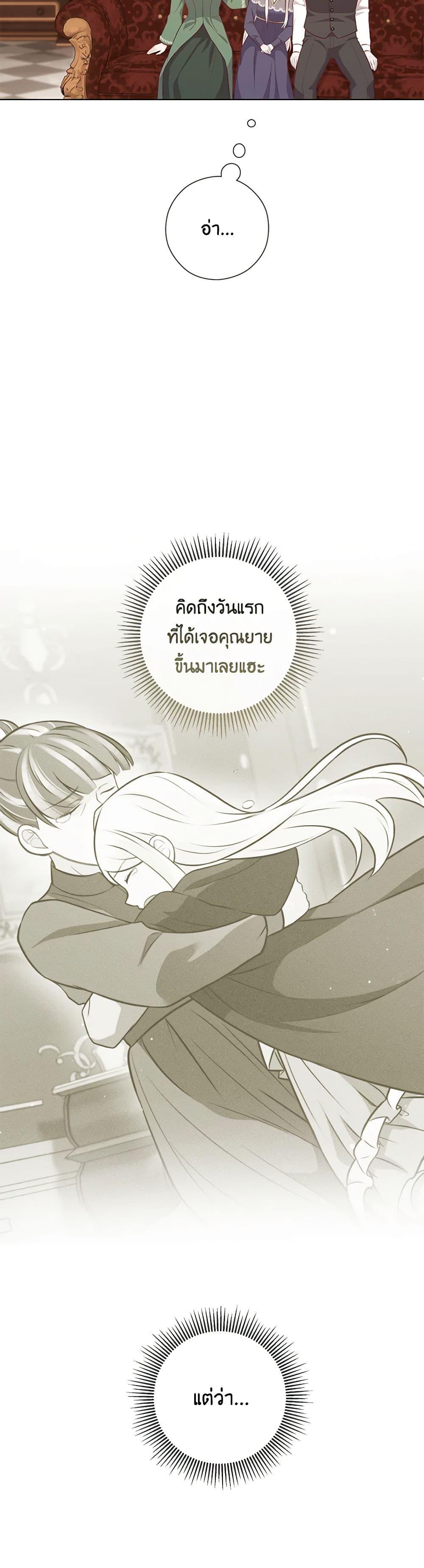 Manga-lc-com อ่านมังงะ อ่านการ์ตูน ออนไลน์ ฟรี Who Do You Like More, Mom or Dad ตอนที่ 1 2 3 4 5 6 7 8 9 10 11 12 13 14 ฟรี ไม่มีโฆษณา Manga-lc - อ่าน มังงะ อ่าน การ์ตูน ออนไลน์ อ่านมังงะ ฟรี