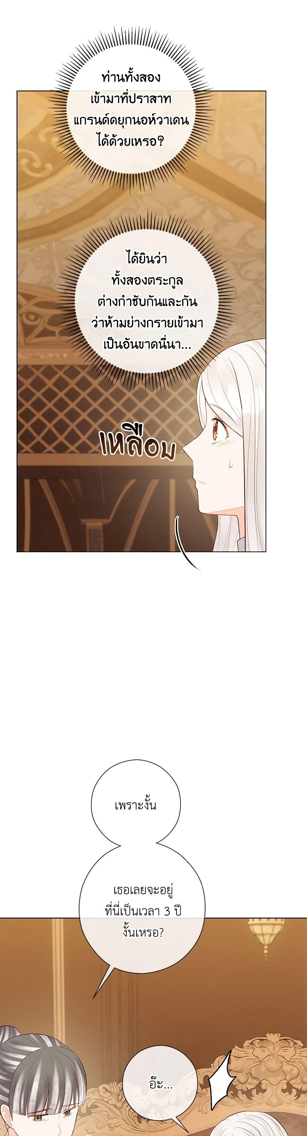 Manga-lc-com อ่านมังงะ อ่านการ์ตูน ออนไลน์ ฟรี Who Do You Like More, Mom or Dad ตอนที่ 1 2 3 4 5 6 7 8 9 10 11 12 13 14 ฟรี ไม่มีโฆษณา Manga-lc - อ่าน มังงะ อ่าน การ์ตูน ออนไลน์ อ่านมังงะ ฟรี