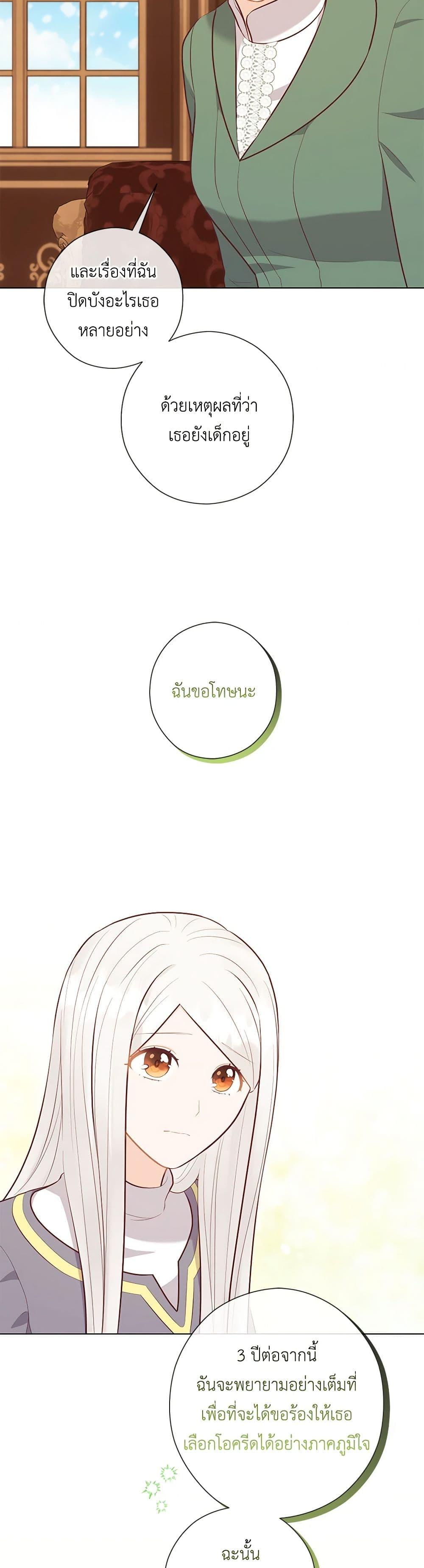 Manga-lc-com อ่านมังงะ อ่านการ์ตูน ออนไลน์ ฟรี Who Do You Like More, Mom or Dad ตอนที่ 1 2 3 4 5 6 7 8 9 10 11 12 13 14 ฟรี ไม่มีโฆษณา Manga-lc - อ่าน มังงะ อ่าน การ์ตูน ออนไลน์ อ่านมังงะ ฟรี