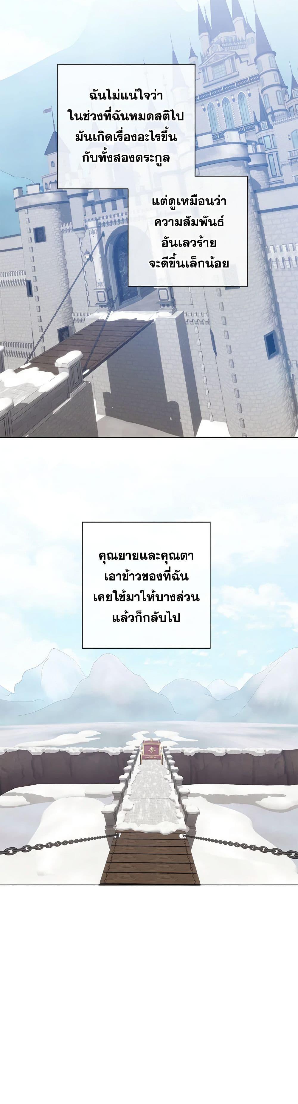 Manga-lc-com อ่านมังงะ อ่านการ์ตูน ออนไลน์ ฟรี Who Do You Like More, Mom or Dad ตอนที่ 1 2 3 4 5 6 7 8 9 10 11 12 13 14 ฟรี ไม่มีโฆษณา Manga-lc - อ่าน มังงะ อ่าน การ์ตูน ออนไลน์ อ่านมังงะ ฟรี